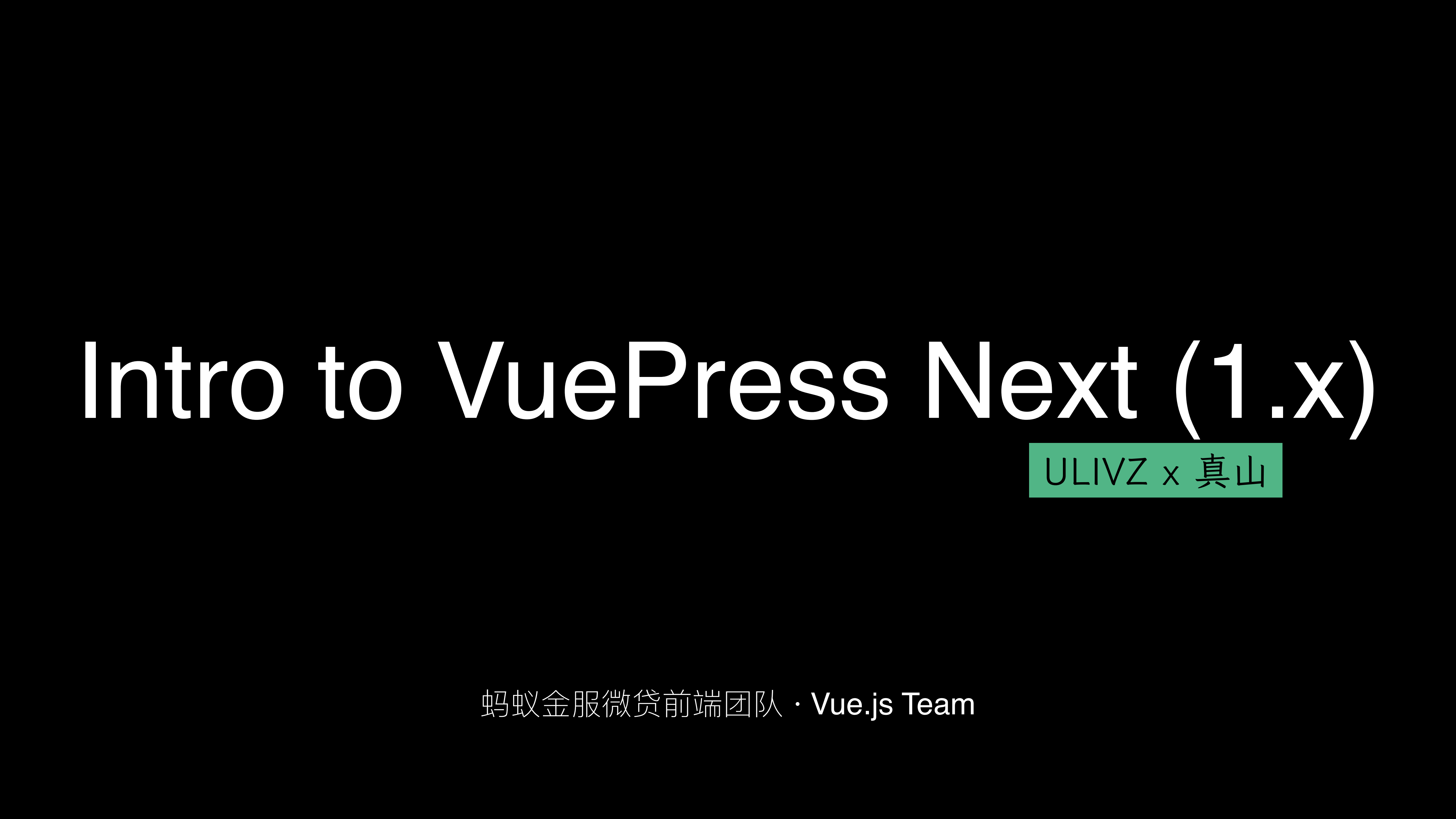 intro+to+vuepres+1,x_ITIL之家(www.itilzj.com)_.PDF 第1页