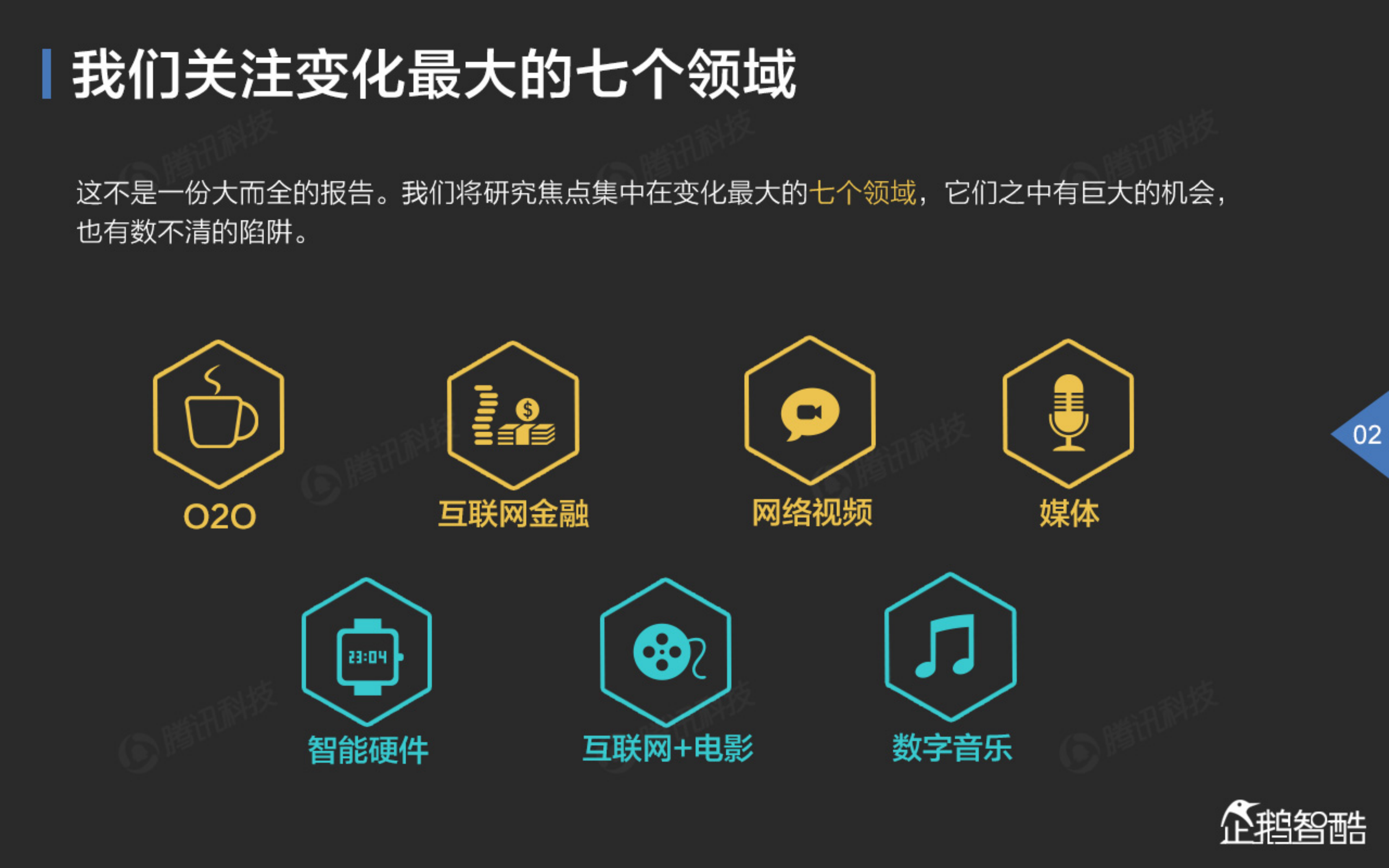 2015_ITIL之家(www.itilzj.com)_.PDF 第3页