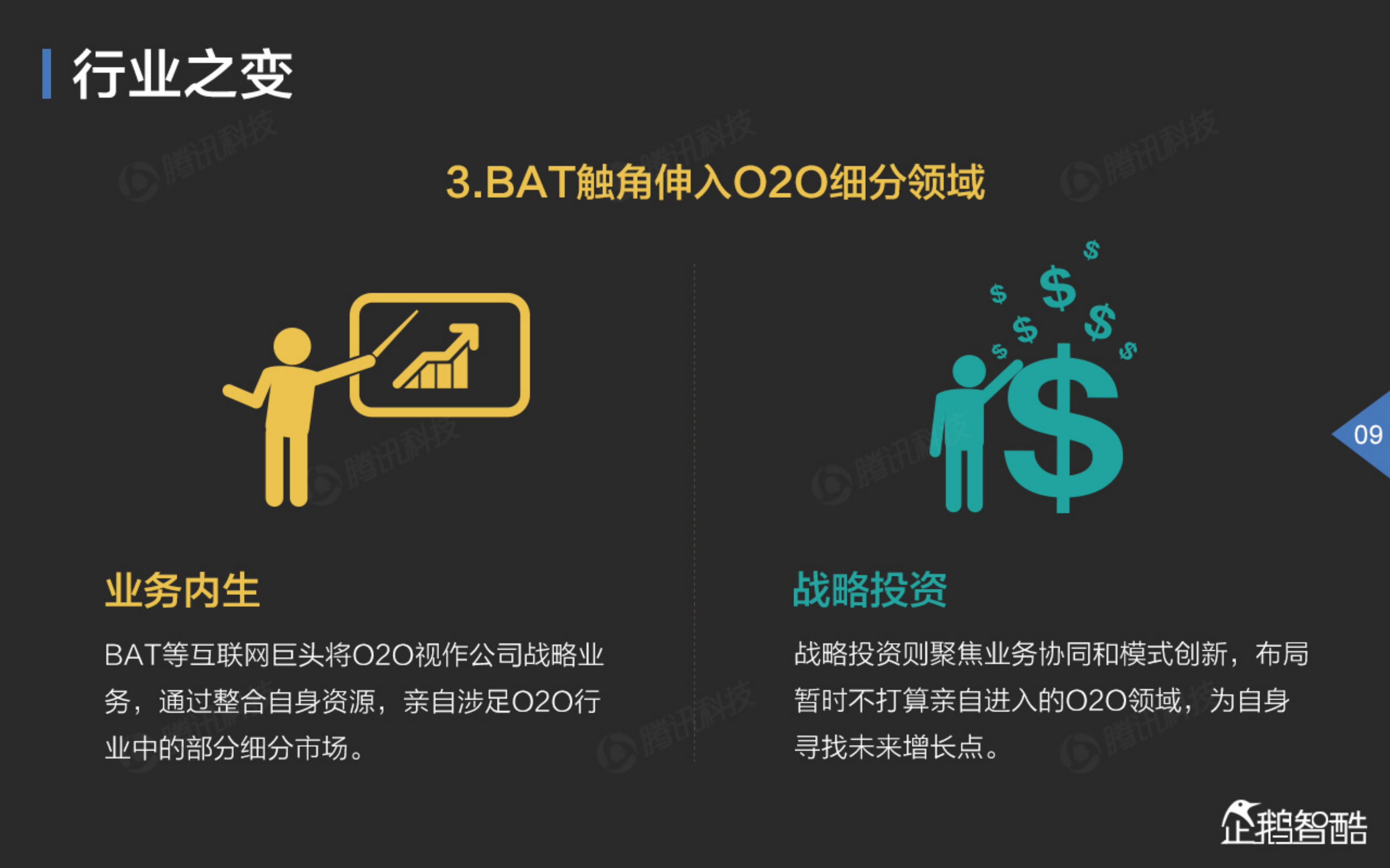 2015_ITIL之家(www.itilzj.com)_.PDF 第10页