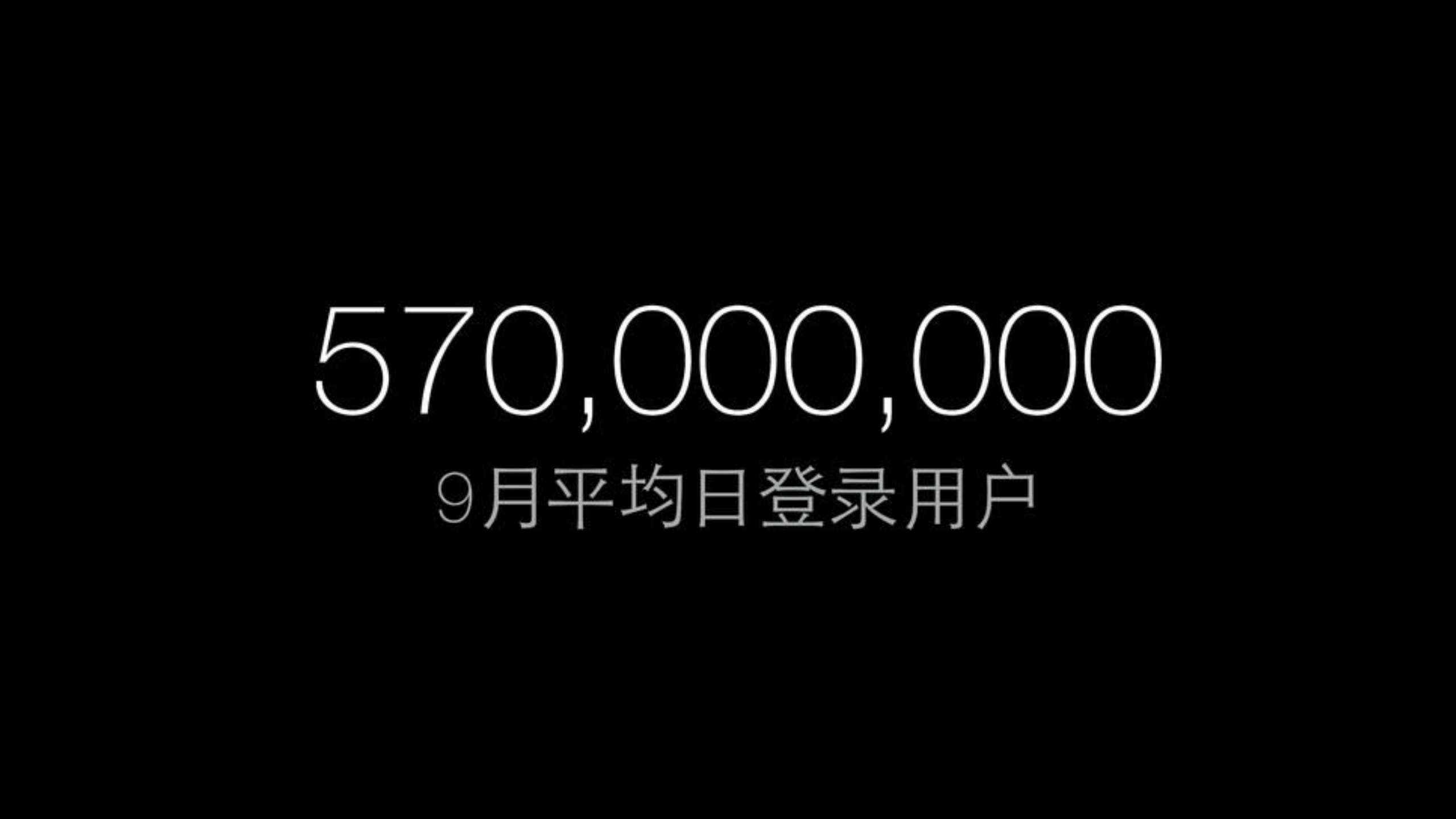 2015微信生活白皮书_ITIL之家(www.itilzj.com)_.PDF 第2页