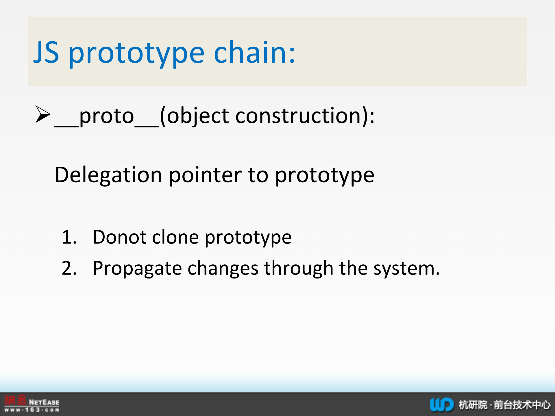 JavaScript引擎实现_ITIL之家(www.itilzj.com)_.PPTX 第7页