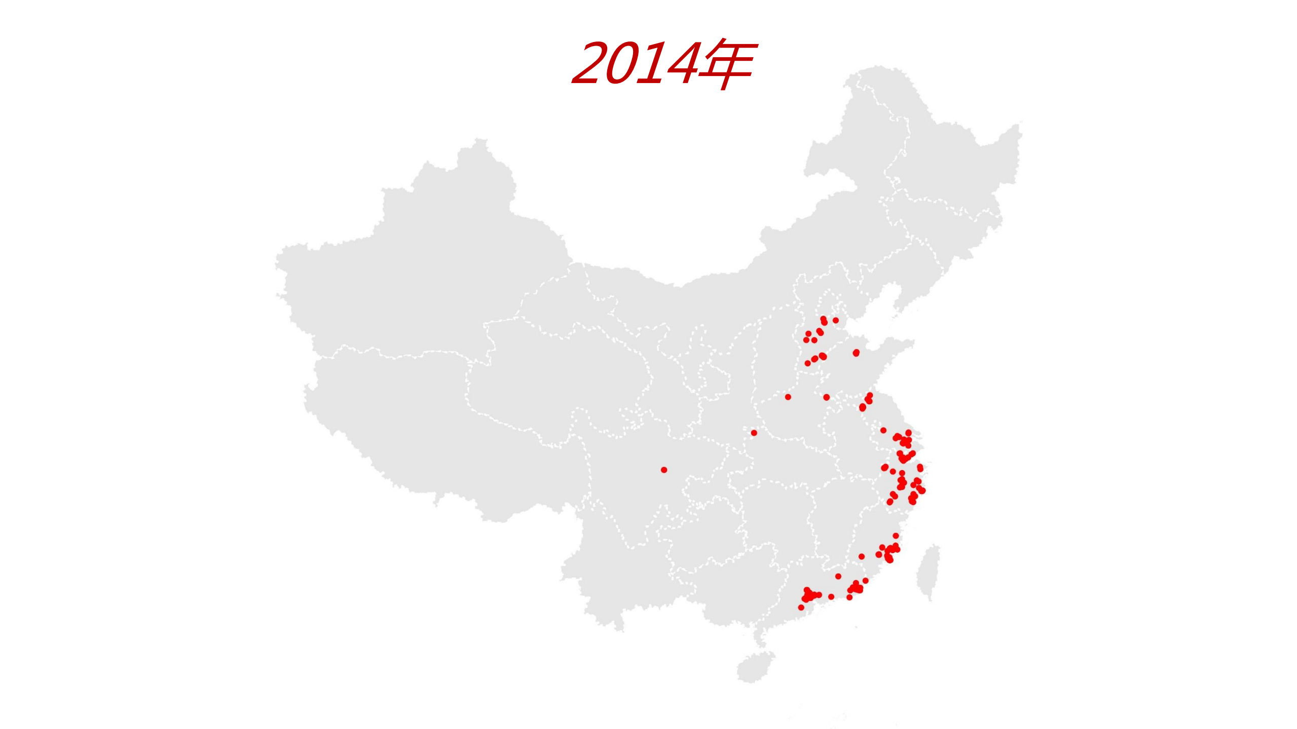 2016年度中国淘宝村研究报告_ITIL之家(www.itilzj.com)_.PDF 第9页