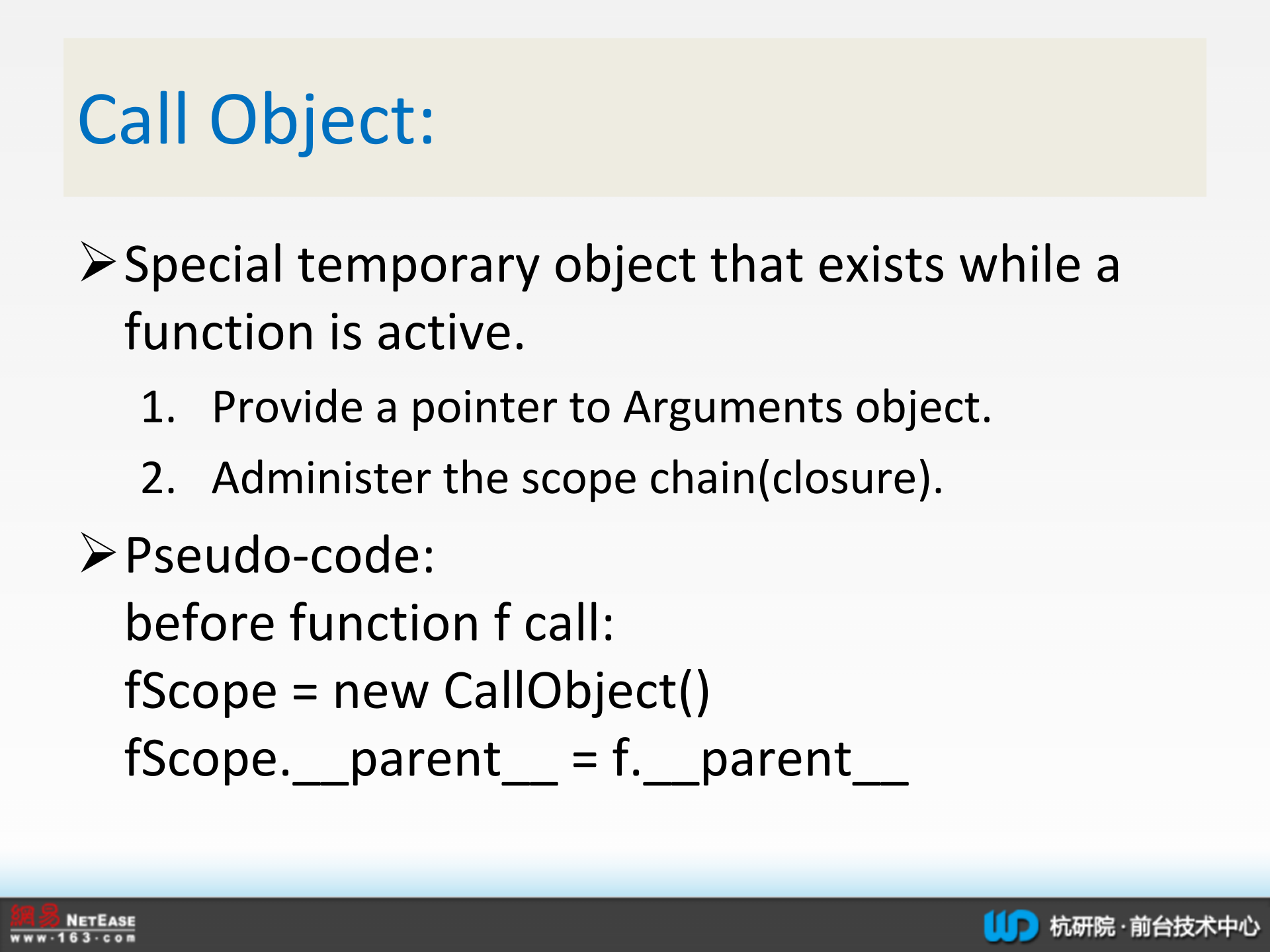 JavaScript引擎实现_ITIL之家(www.itilzj.com)_.PPTX 第10页