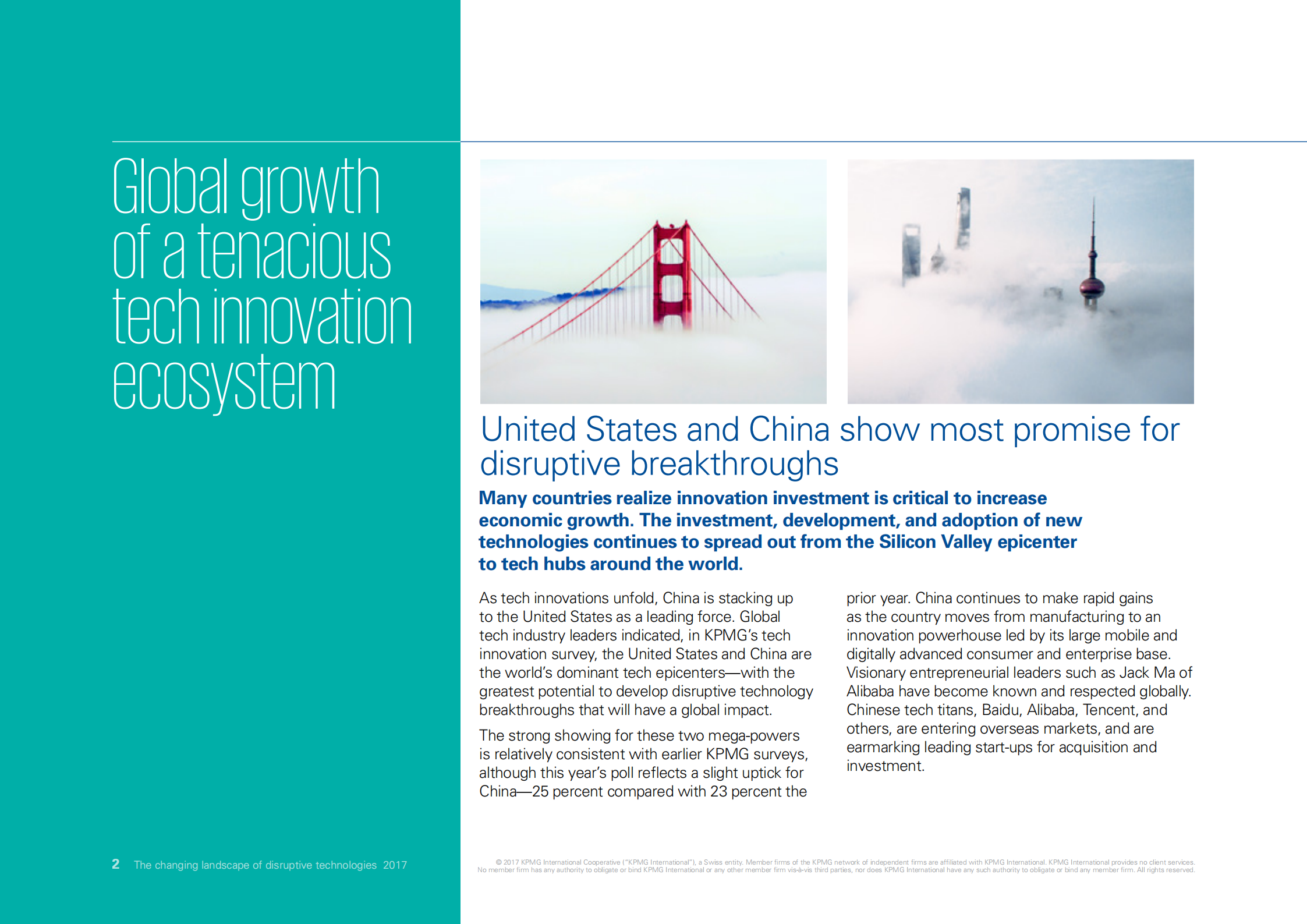 2017年全球技术创新报告_ITIL之家(www.itilzj.com)_.PDF 第4页