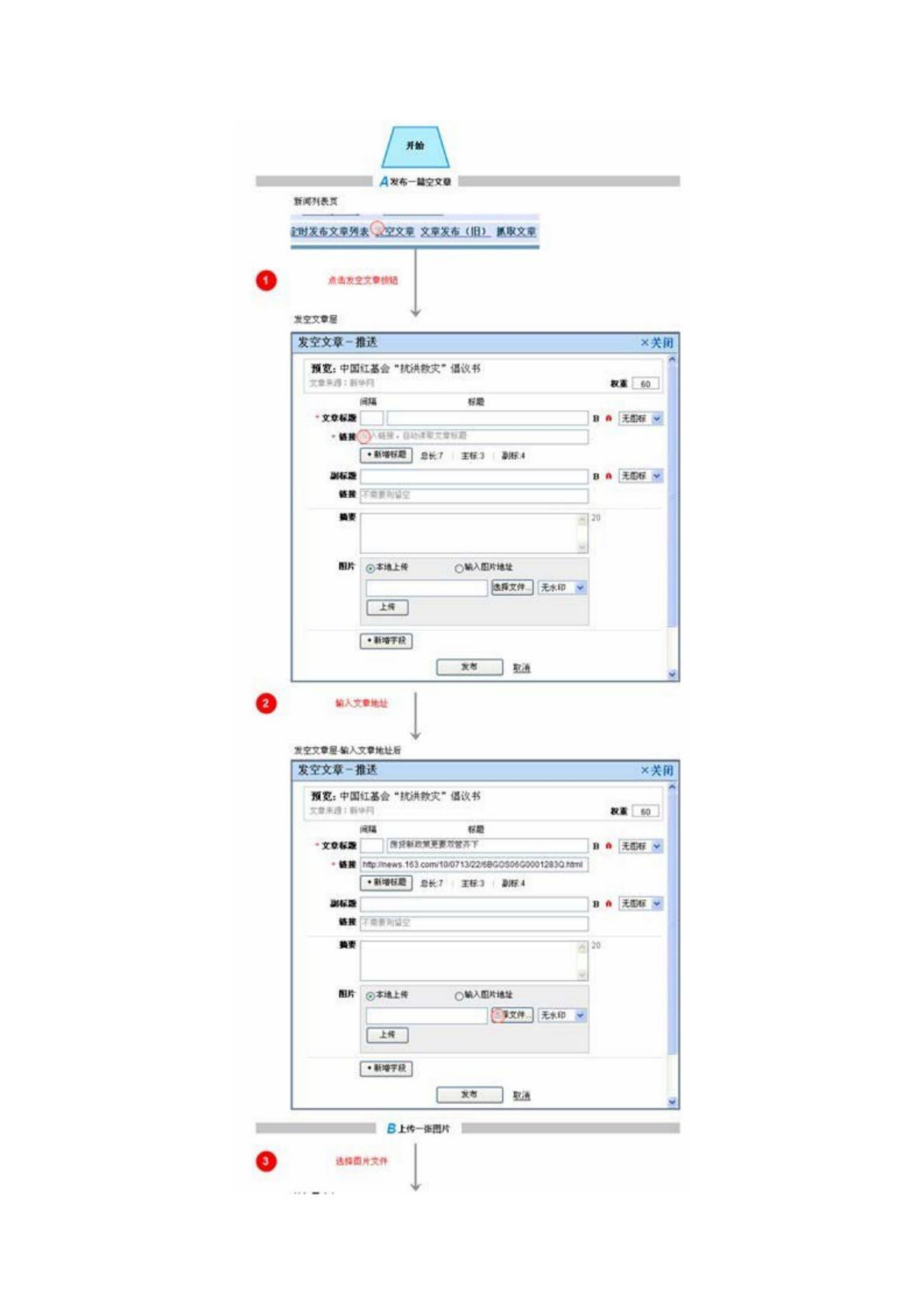 Axure+交互式设计实例_ITIL之家(www.itilzj.com)_.PDF 第5页