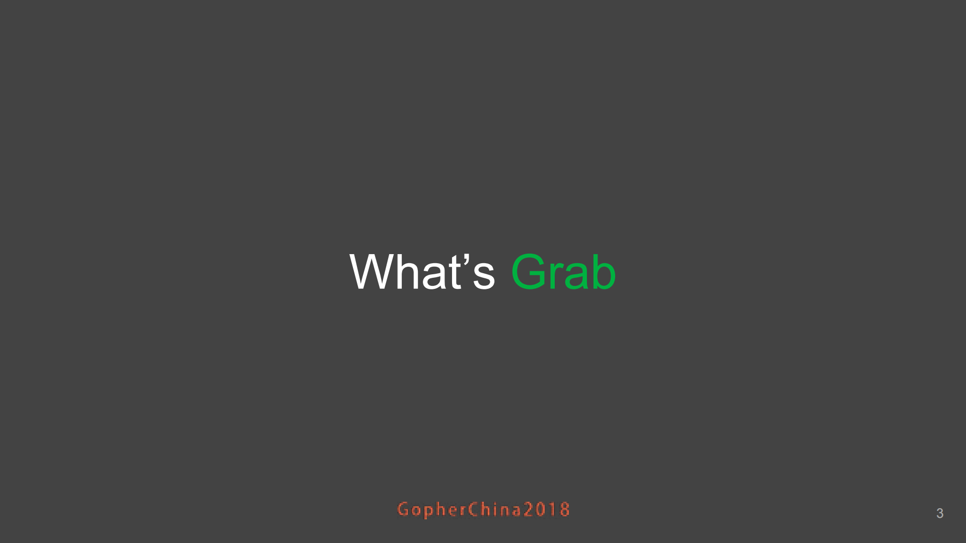 Go在Grab地理服务中的实践_ITIL之家(www.itilzj.com)_.PDF 第3页