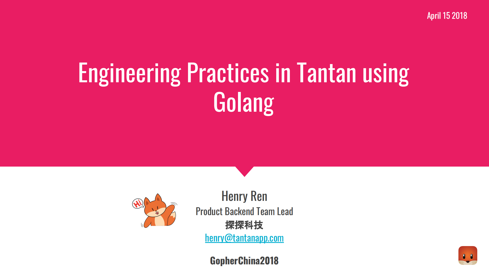 Go在探探后端的工程实践_ITIL之家(www.itilzj.com)_.PDF 第1页