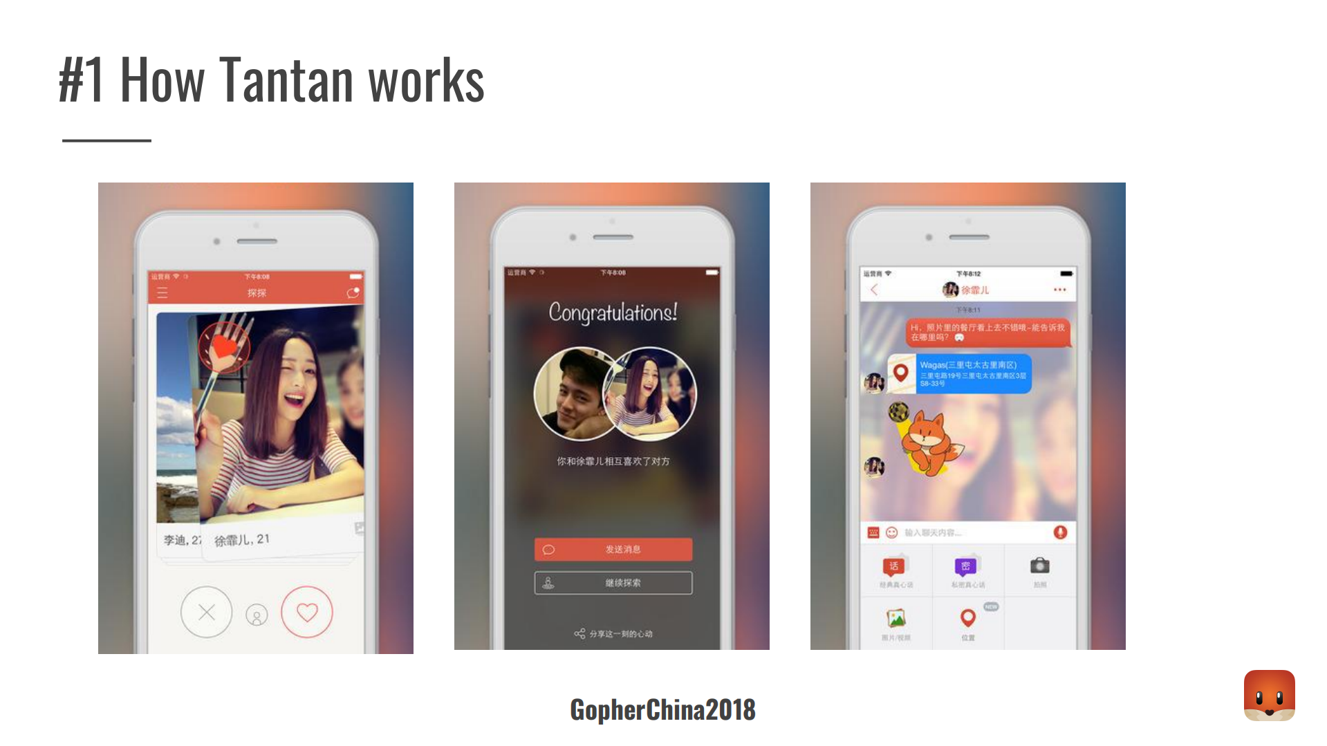 Go在探探后端的工程实践_ITIL之家(www.itilzj.com)_.PDF 第4页
