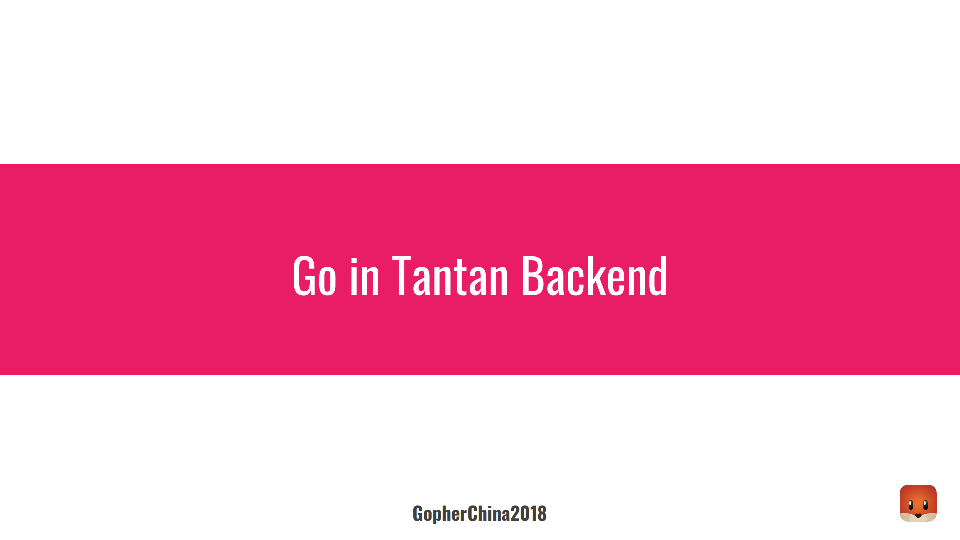 Go在探探后端的工程实践_ITIL之家(www.itilzj.com)_.PDF 第6页