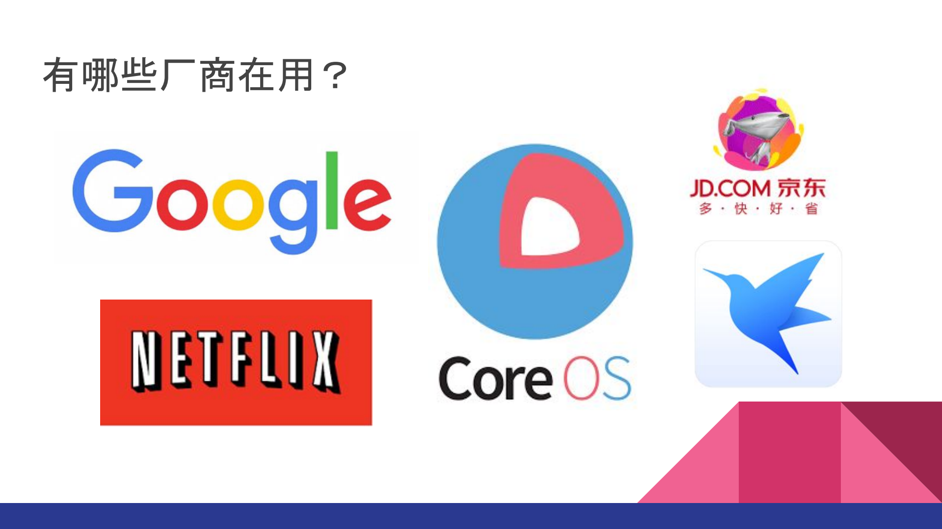 GRPC在Spring+Cloud中的应用_ITIL之家(www.itilzj.com)_.PDF 第10页