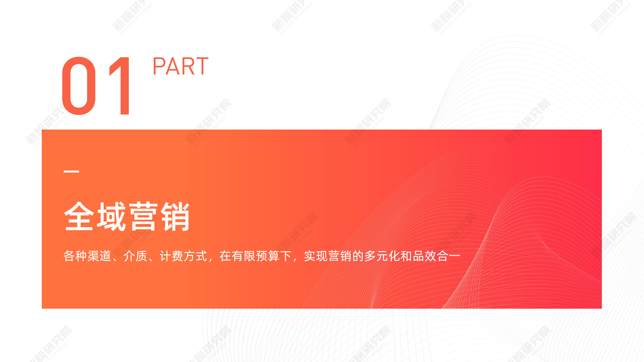 2019内容产业半年度报告_ITIL之家(www.itilzj.com)_.PDF 第6页
