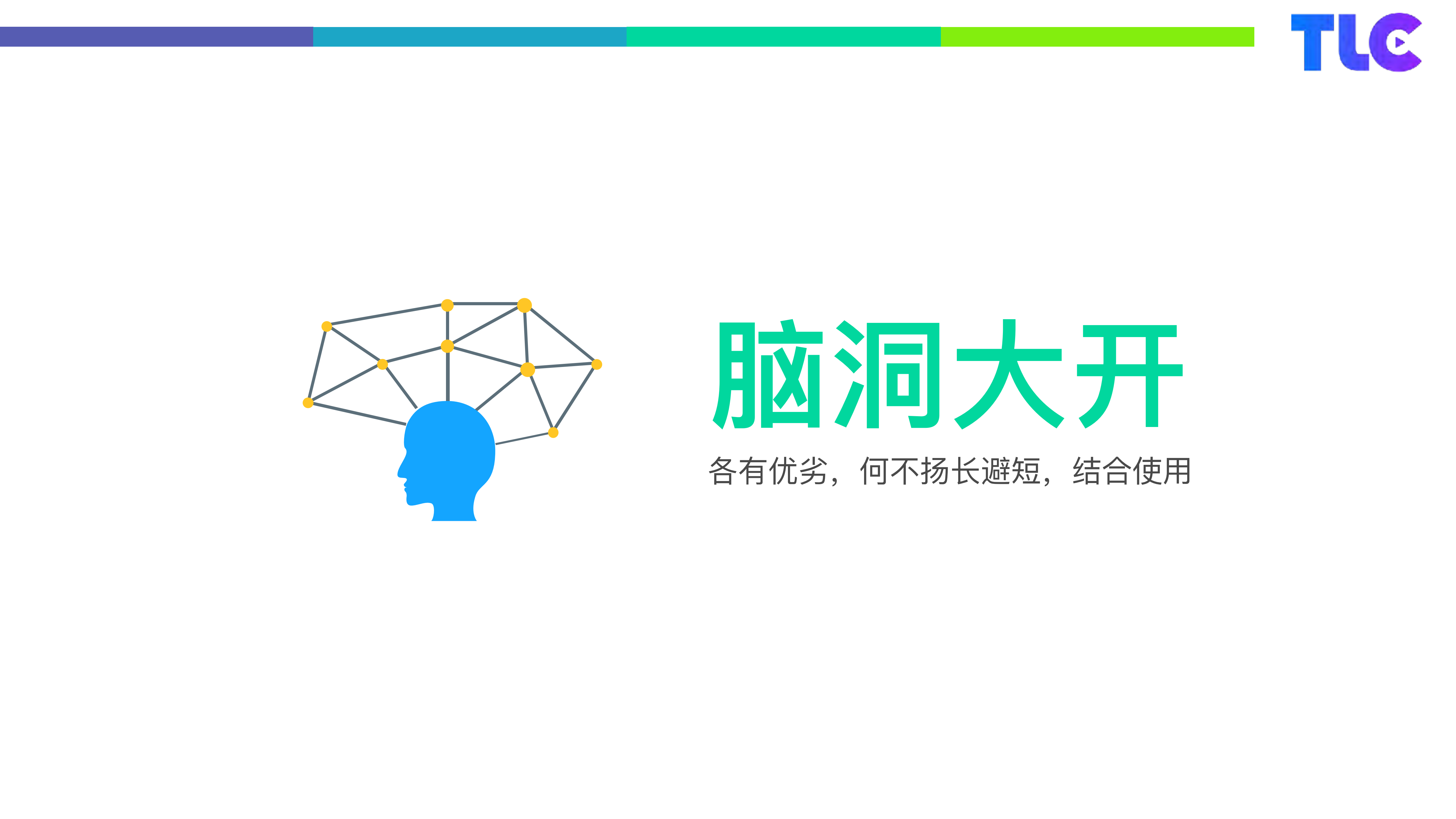 H5在空间直播的应用_ITIL之家(www.itilzj.com)_.PDF 第8页