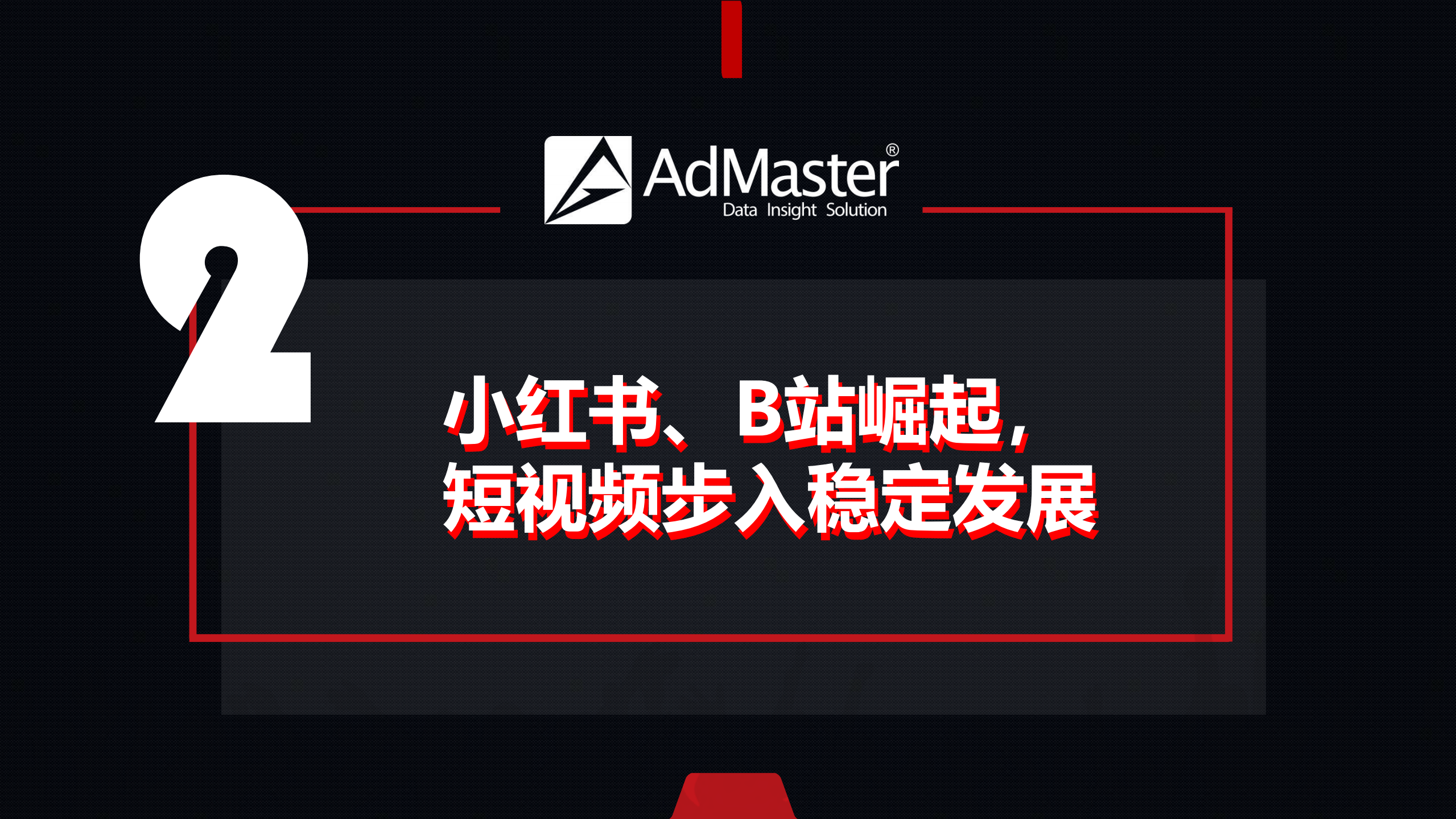 2019社交和内容趋势观察_ITIL之家(www.itilzj.com)_.PDF 第8页