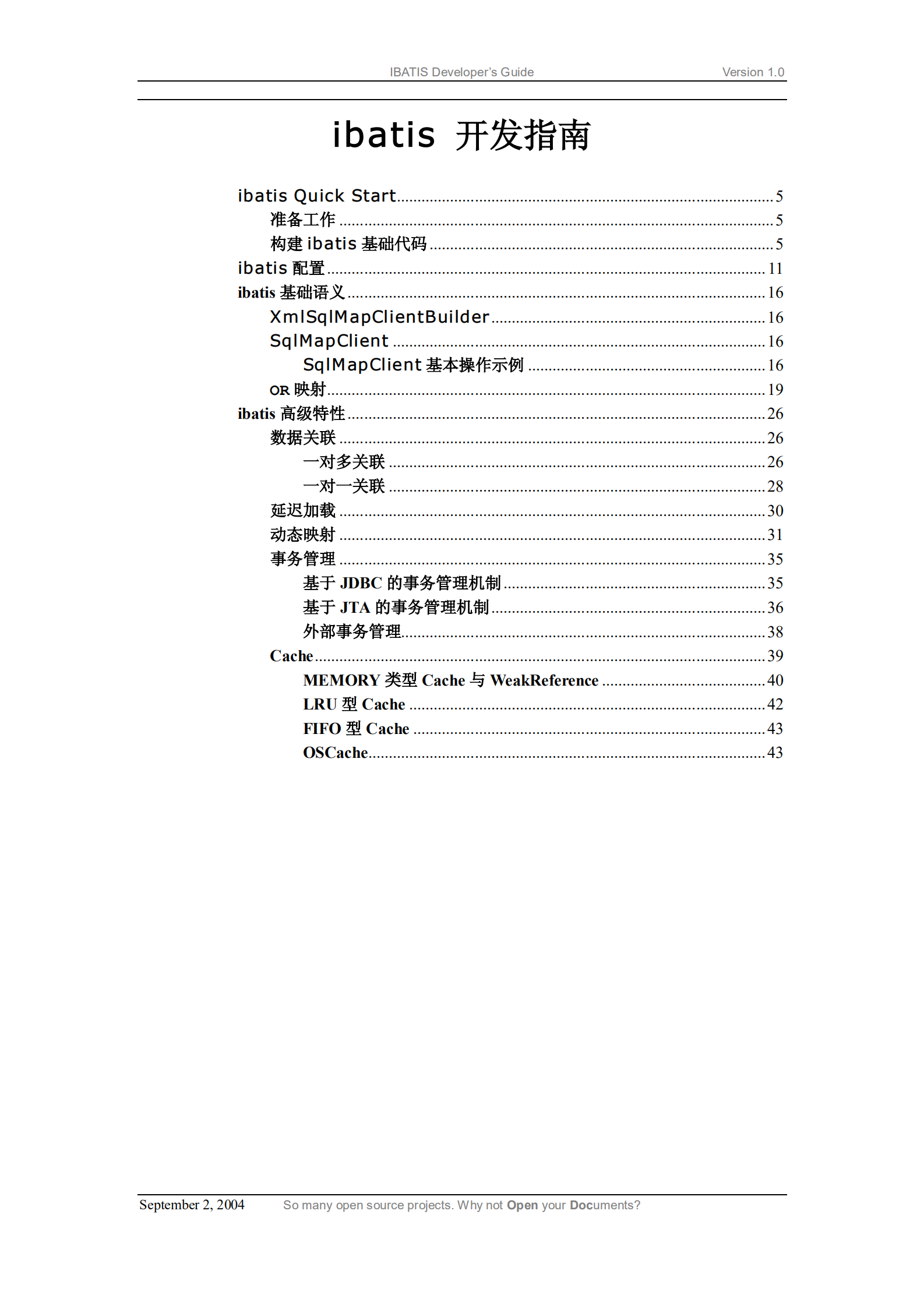 ibatis开发指南_ITIL之家(www.itilzj.com)_.PDF 第3页