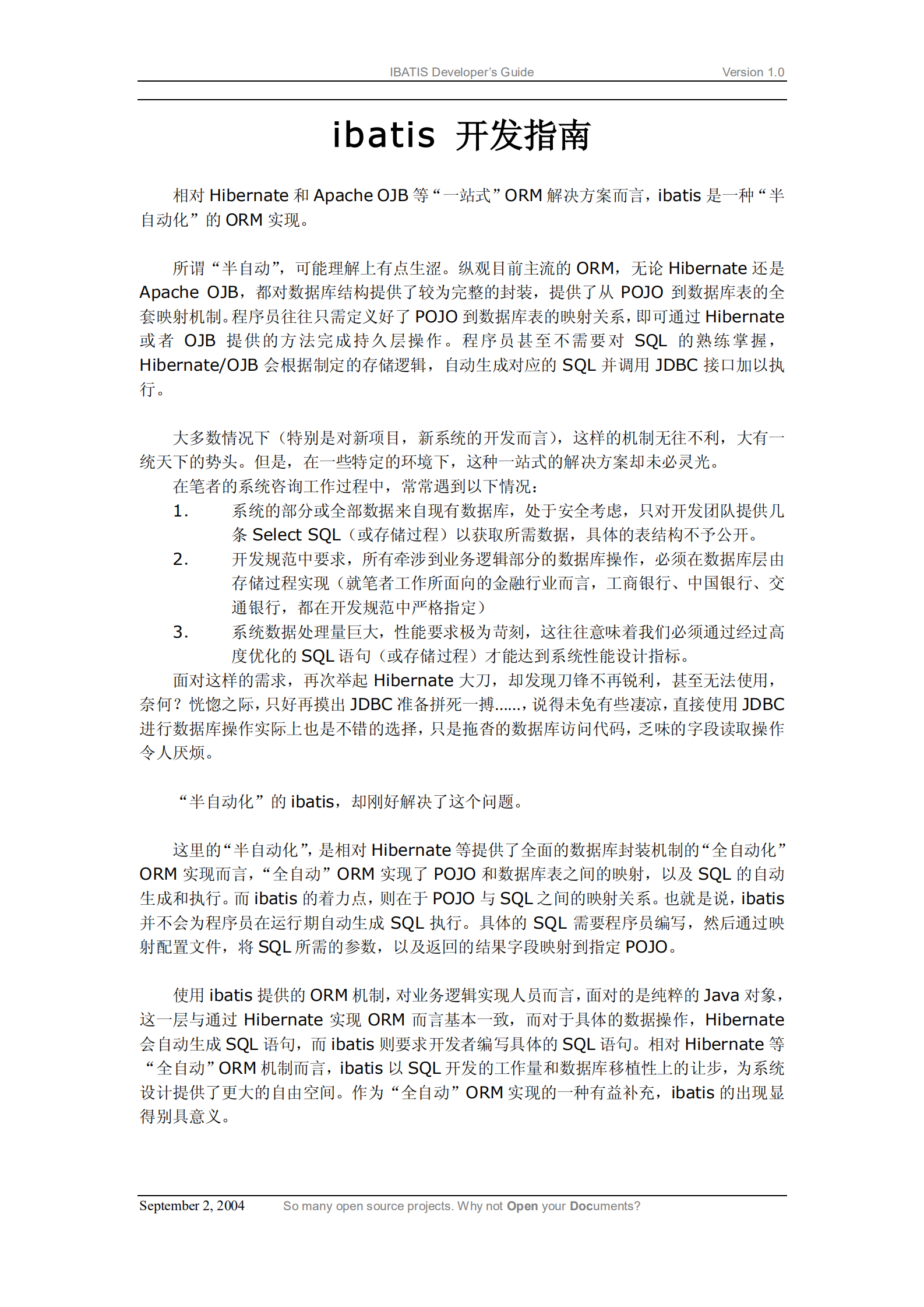 ibatis开发指南_ITIL之家(www.itilzj.com)_.PDF 第4页
