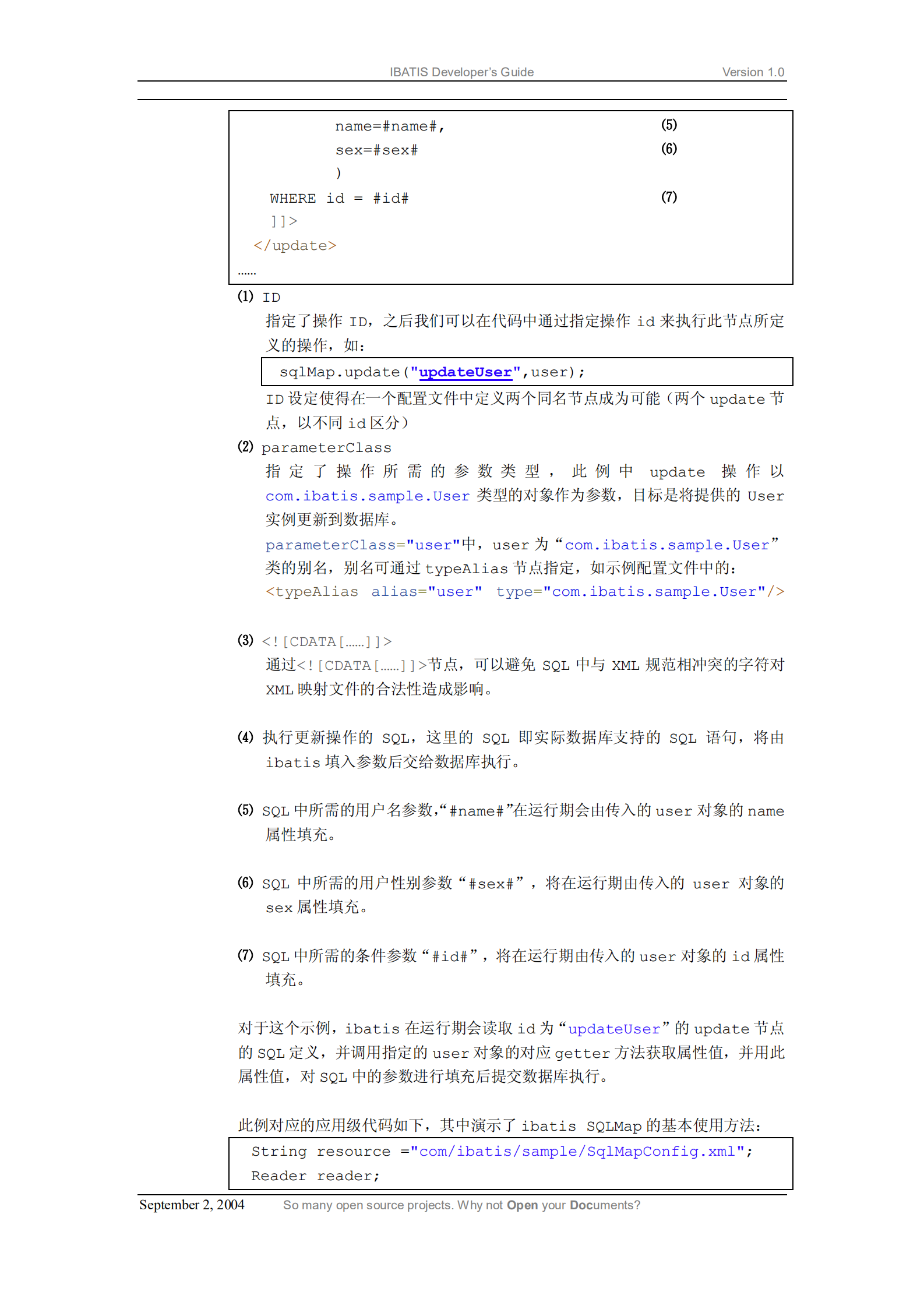 ibatis开发指南_ITIL之家(www.itilzj.com)_.PDF 第9页