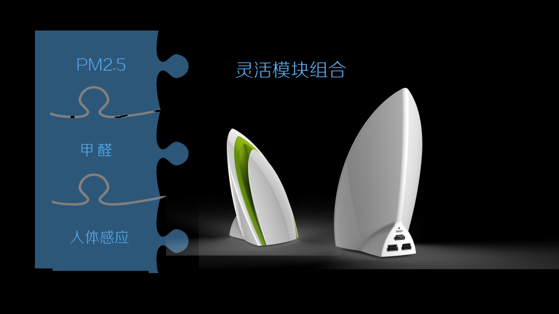 BroadLink_ITIL之家(www.itilzj.com)_.PPTX 第9页