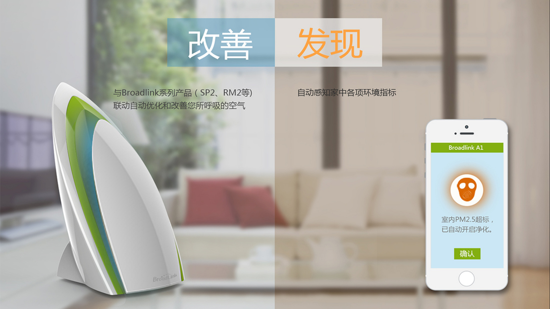 BroadLink_ITIL之家(www.itilzj.com)_.PPTX 第10页