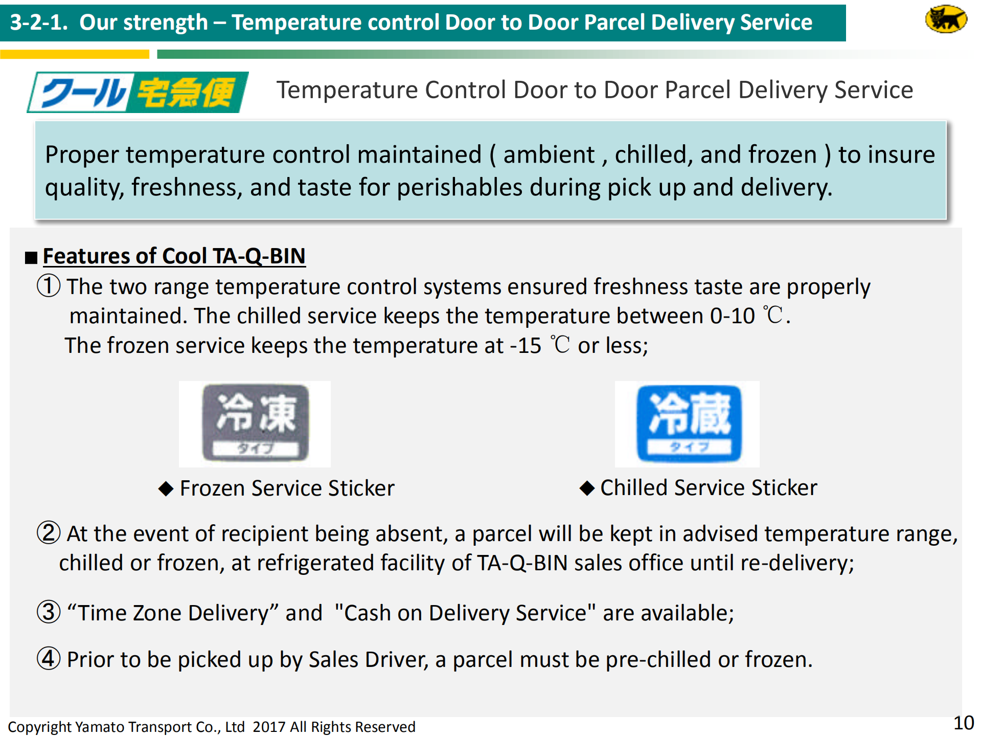 Yamato's+direction+for+EC+Business+about+China_ITIL之家(www.itilzj.com)_.PDF 第10页