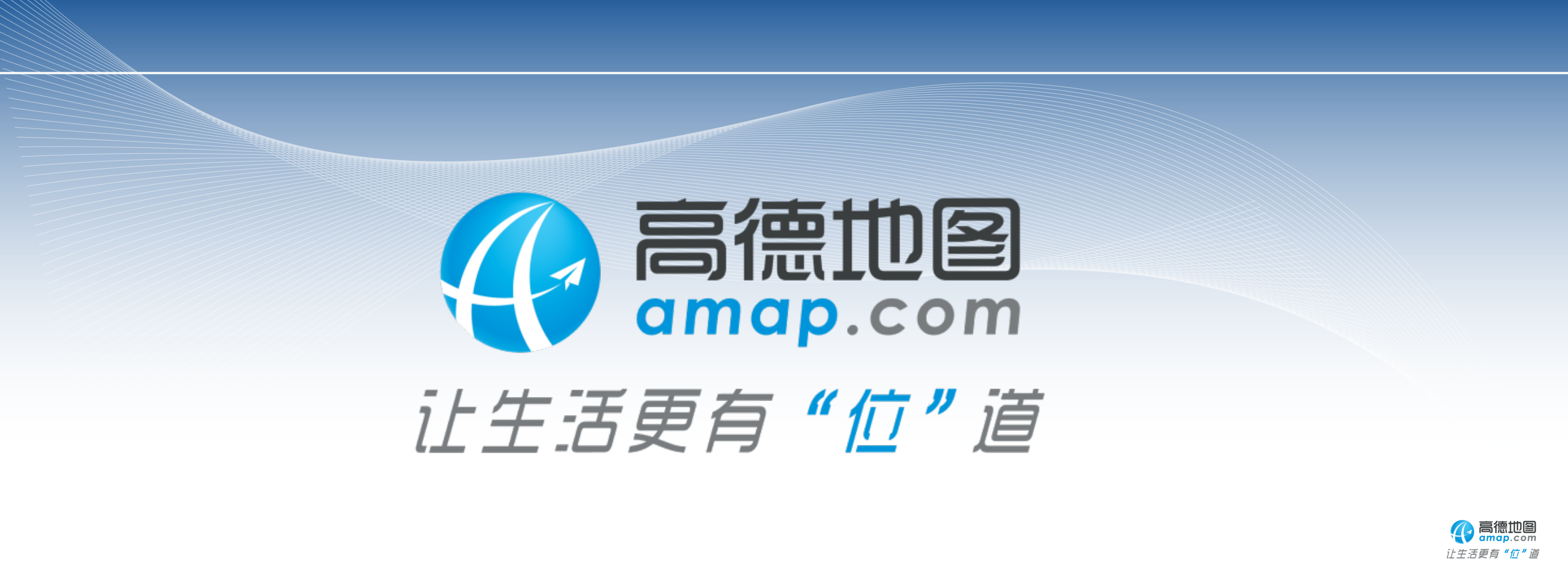 成从武-位置+数据+新生活_ITIL之家(www.itilzj.com)_.PDF 第10页