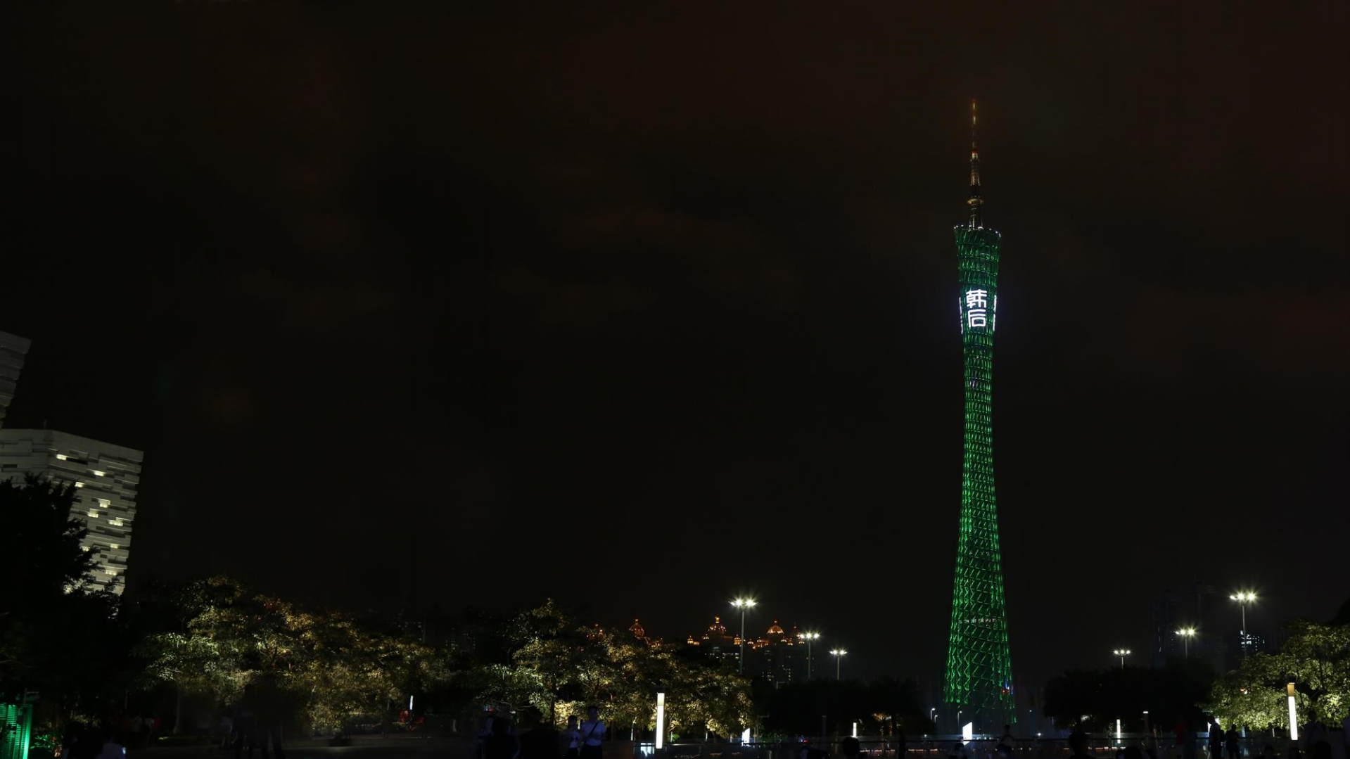 传统产业的互联网+的姿势_ITIL之家(www.itilzj.com)_.PDF 第2页