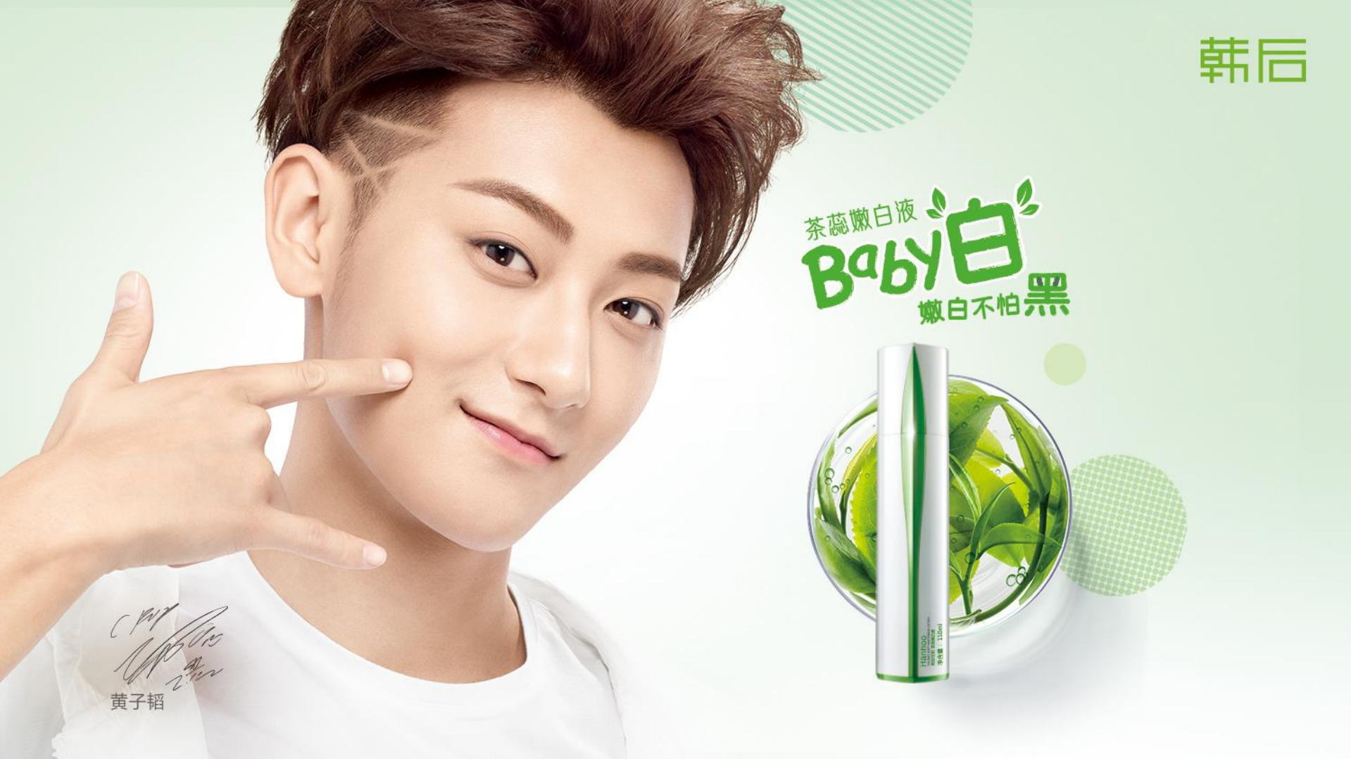 传统产业的互联网+的姿势_ITIL之家(www.itilzj.com)_.PDF 第3页