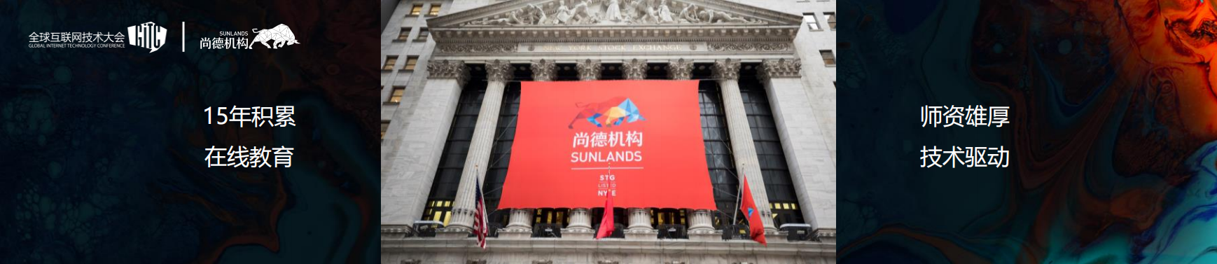 从消费互联网到产业互联网_ITIL之家(www.itilzj.com)_.PDF 第2页