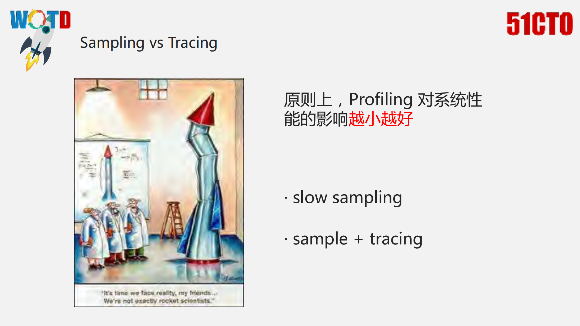 Java+Performance自底向上的诊断以及分析实践_ITIL之家(www.itilzj.com)_.PDF 第9页