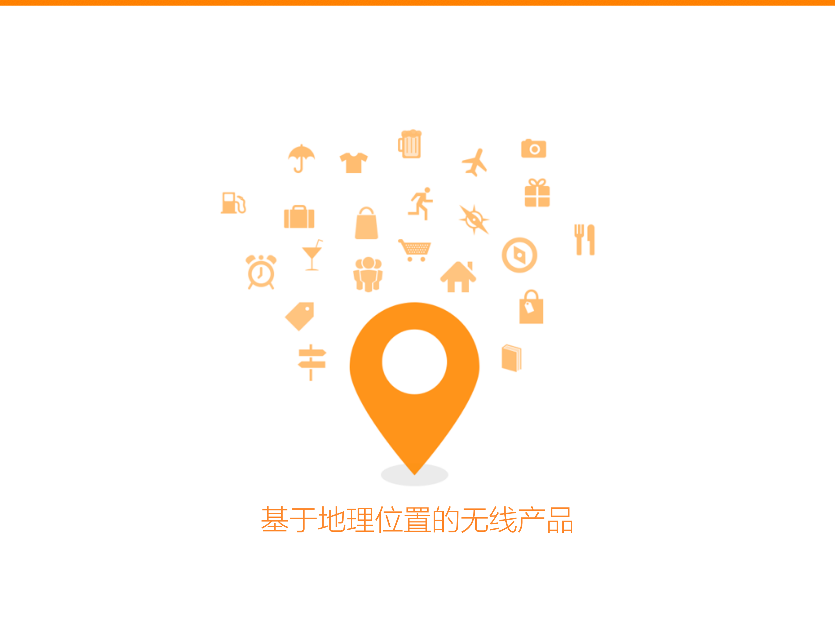 滴滴打车_ITIL之家(www.itilzj.com)_.PDF 第3页