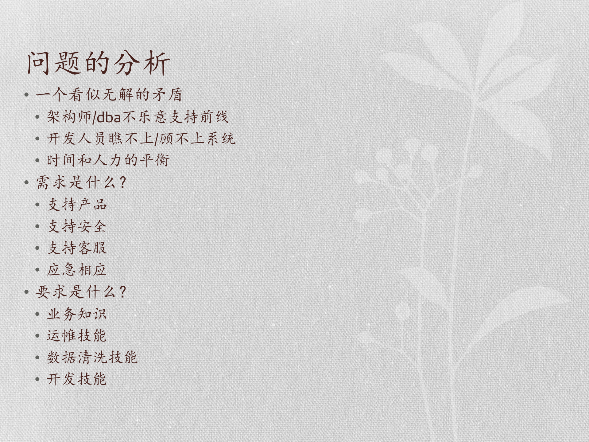 电商网引入pe运帷_ITIL之家(www.itilzj.com)_.PDF 第5页