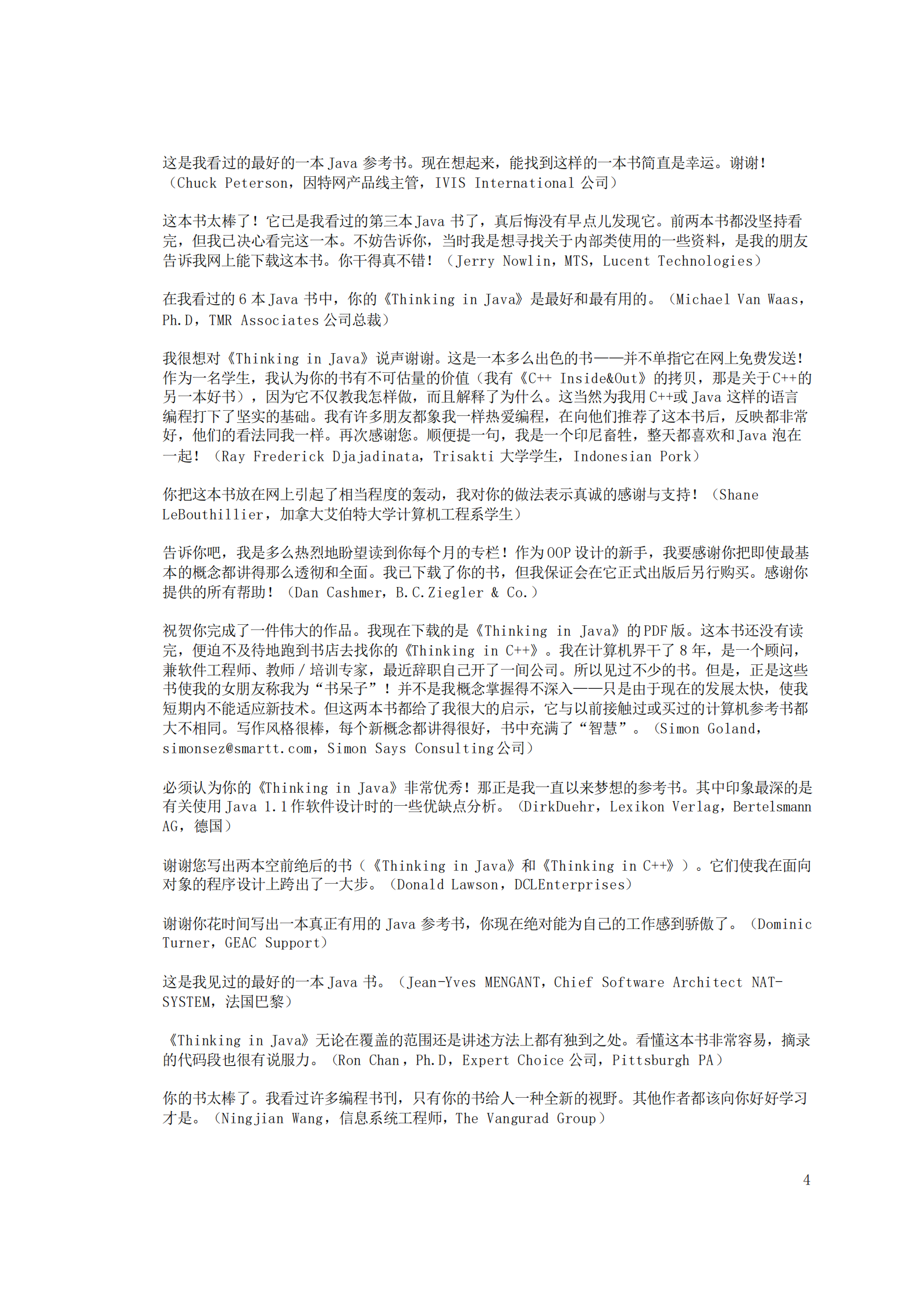 JAVA编程思想第四版_ITIL之家(www.itilzj.com)_.PDF 第5页