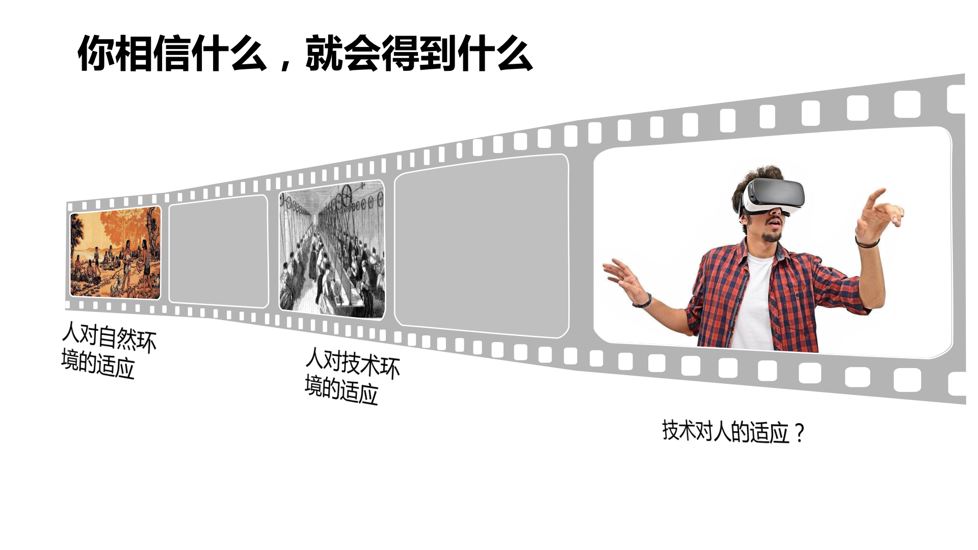 互联网20年：软件的信仰_ITIL之家(www.itilzj.com)_.PDF 第3页