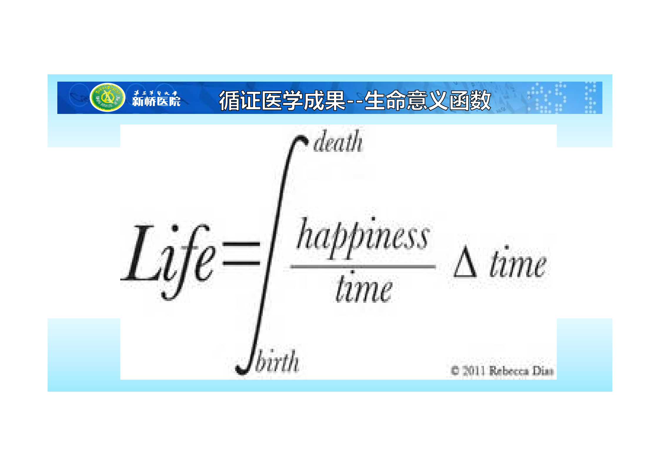 互联网的生命风险_ITIL之家(www.itilzj.com)_.PDF 第10页