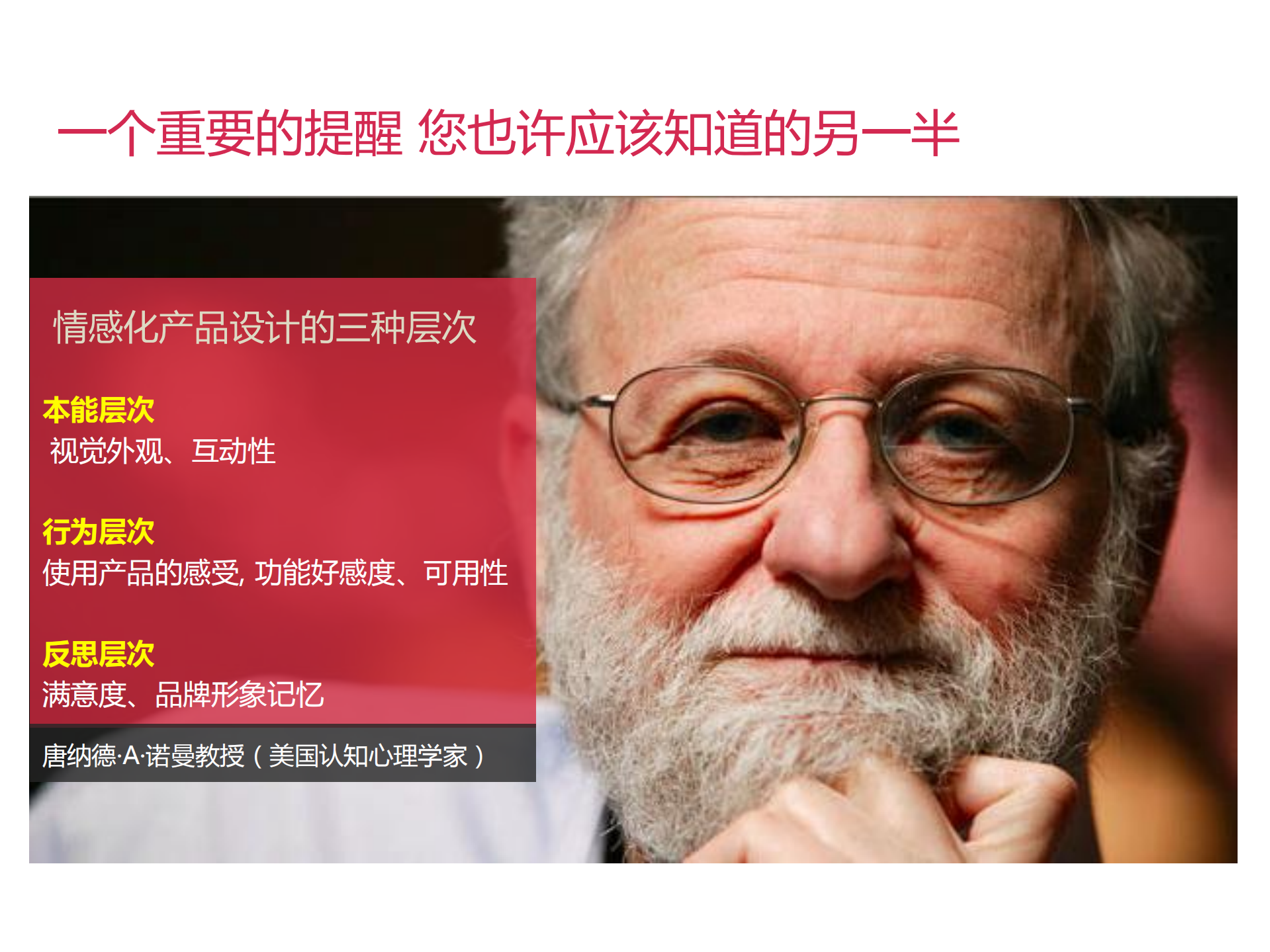 互联网服务设计的价值体现_ITIL之家(www.itilzj.com)_.PDF 第10页