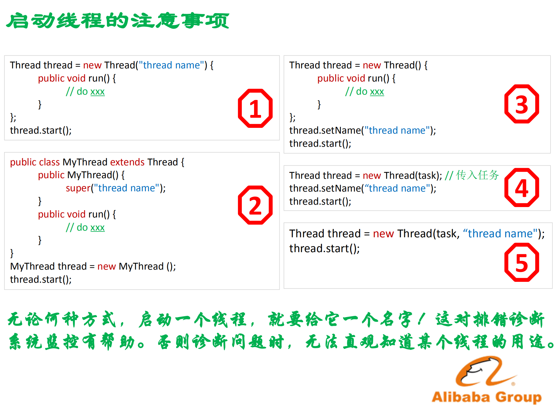 Java并发程序设计教程_ITIL之家(www.itilzj.com)_.PDF 第3页