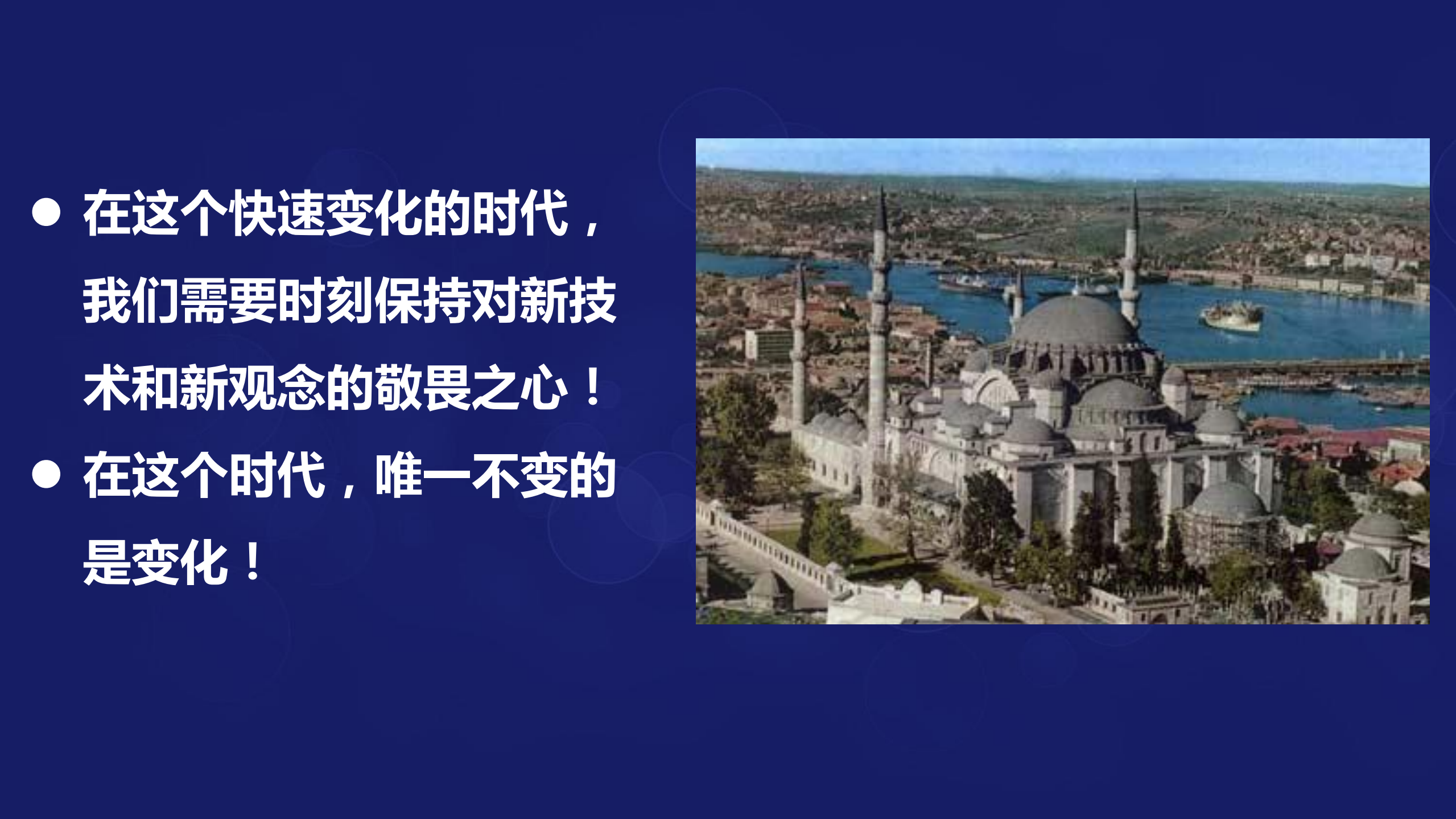 互联网金融新时代+从“互联网＋”到“互联网＋”_ITIL之家(www.itilzj.com)_.PDF 第3页