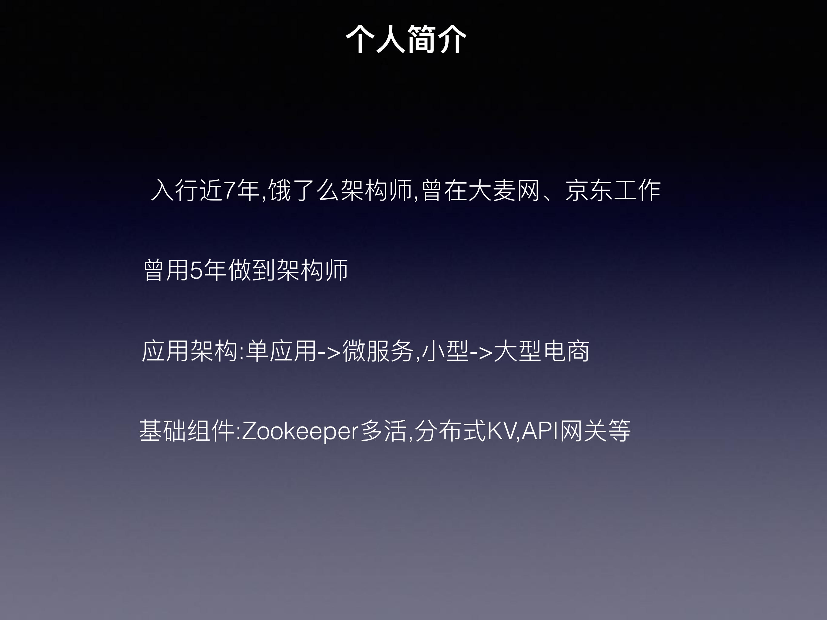 java程序猿如何快乐成长_ITIL之家(www.itilzj.com)_.PDF 第2页