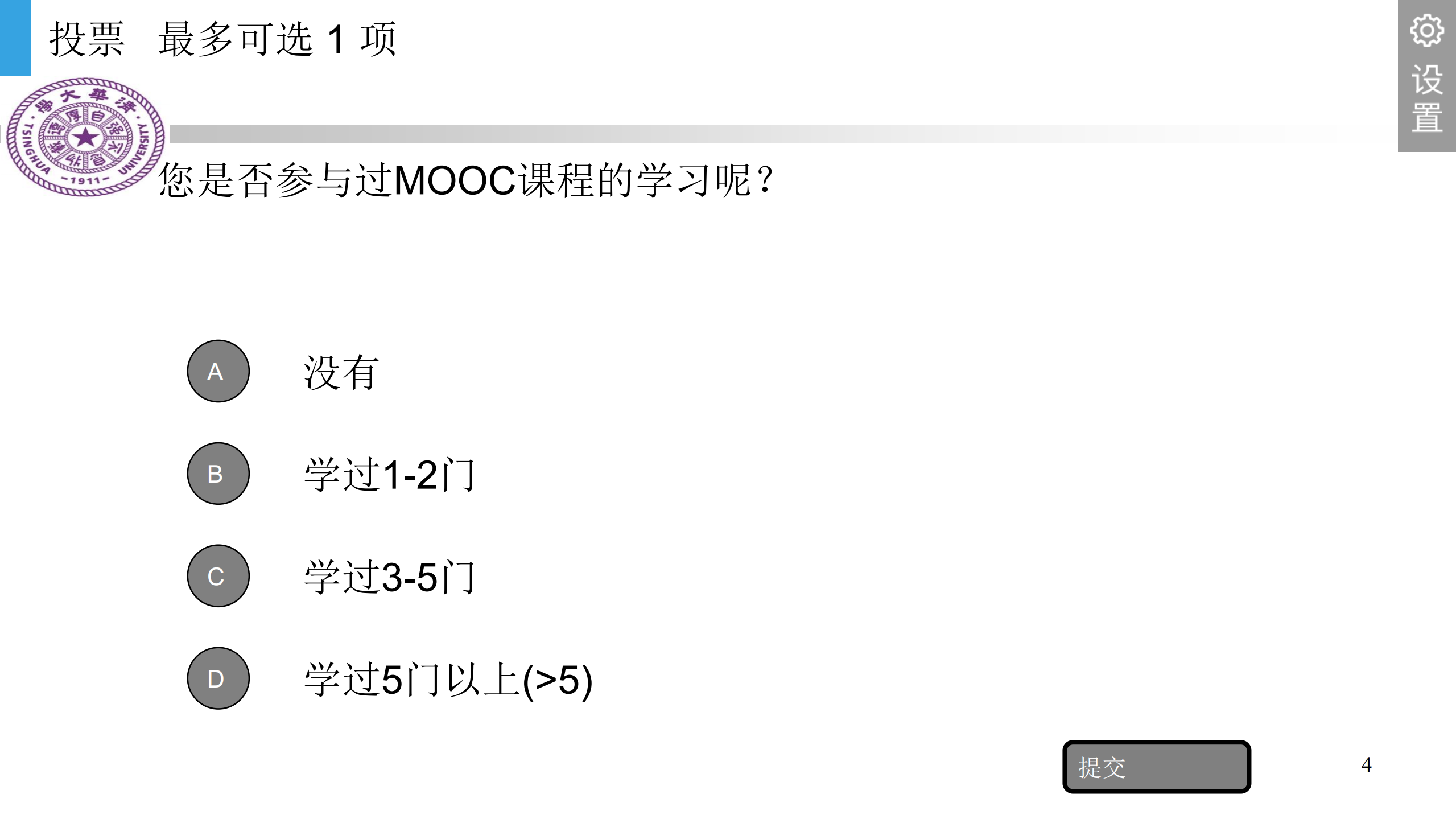 互联网思维下的+MOOC+课程实践_ITIL之家(www.itilzj.com)_.PDF 第3页