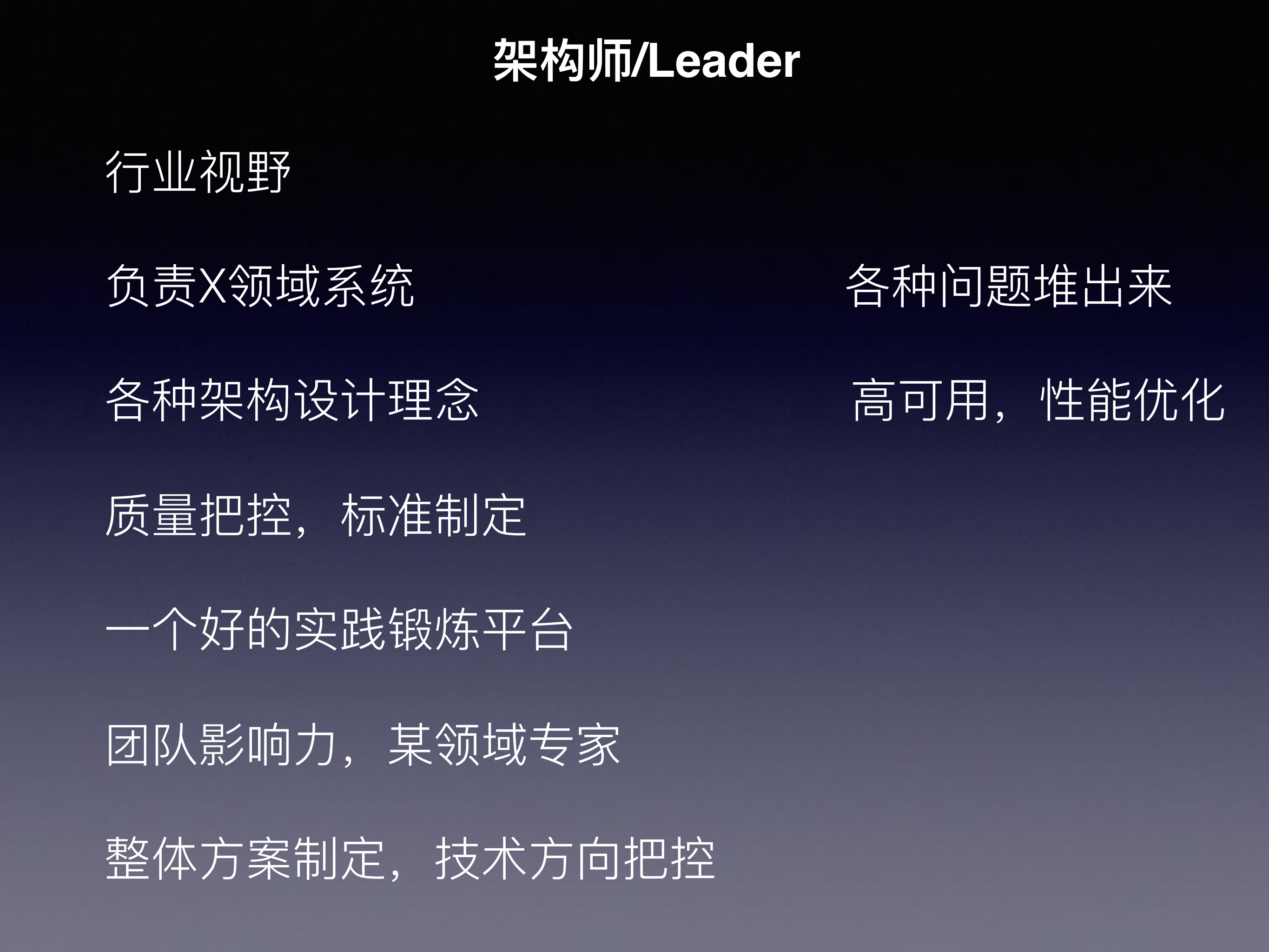 java程序猿如何快乐成长_ITIL之家(www.itilzj.com)_.PDF 第8页