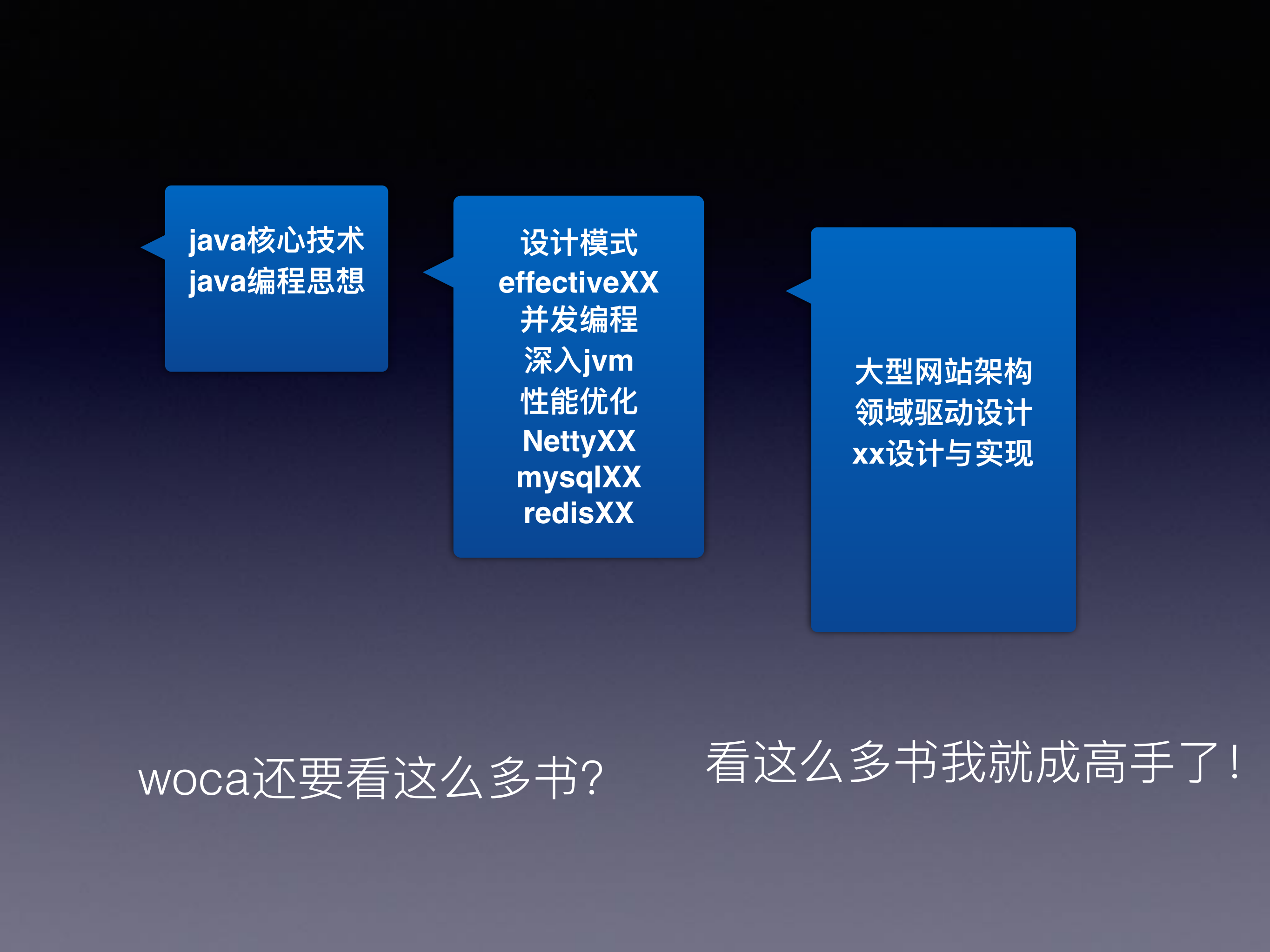 java程序猿如何快乐成长_ITIL之家(www.itilzj.com)_.PDF 第10页