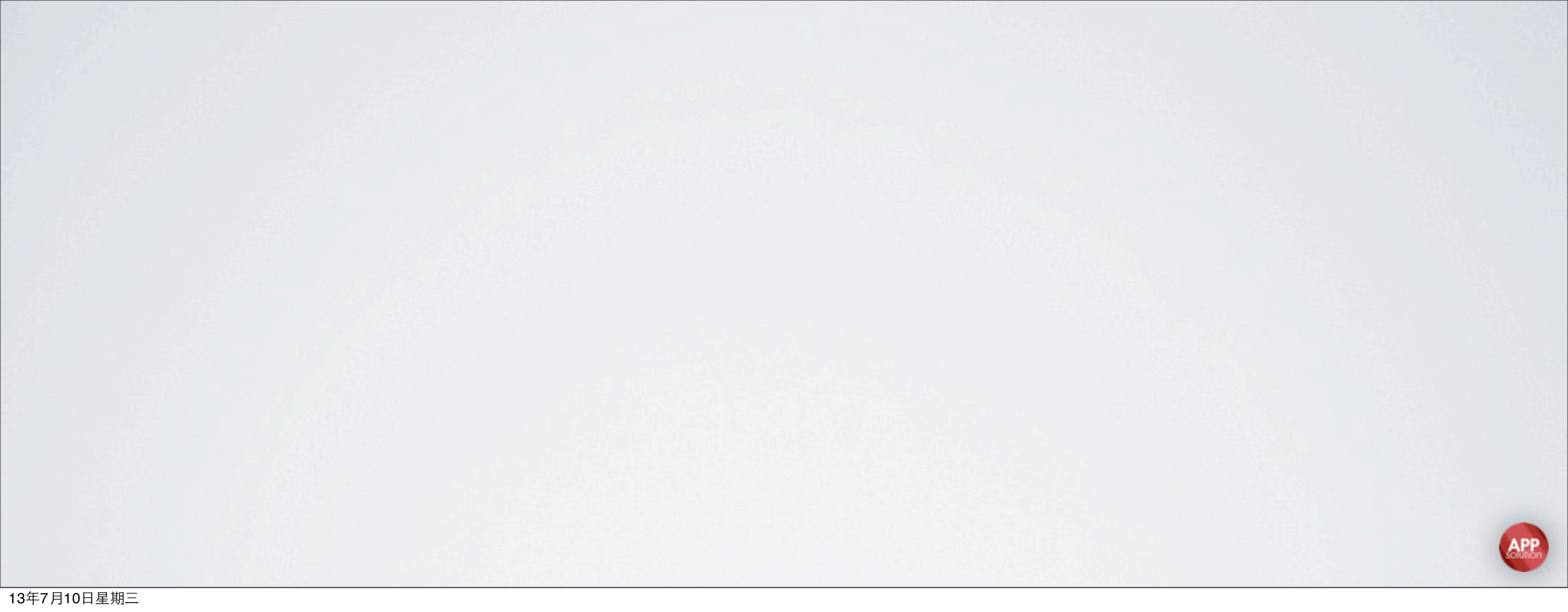 黄龙中-AppSolution：如何利用微信平台特性做好新媒体_ITIL之家(www.itilzj.com)_.PDF 第10页