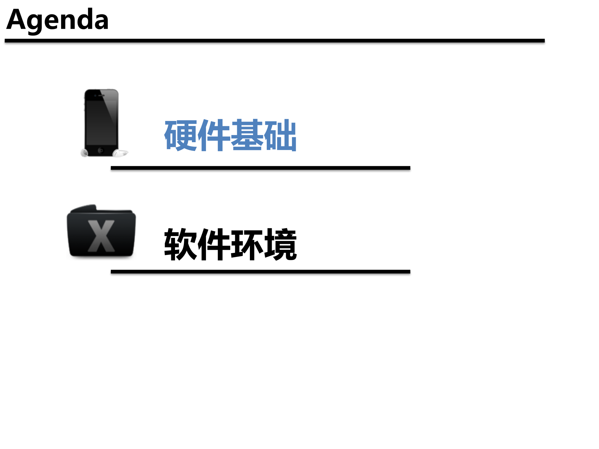 解密那些玄而又玄的移动互联网数据_ITIL之家(www.itilzj.com)_.PPTX 第10页