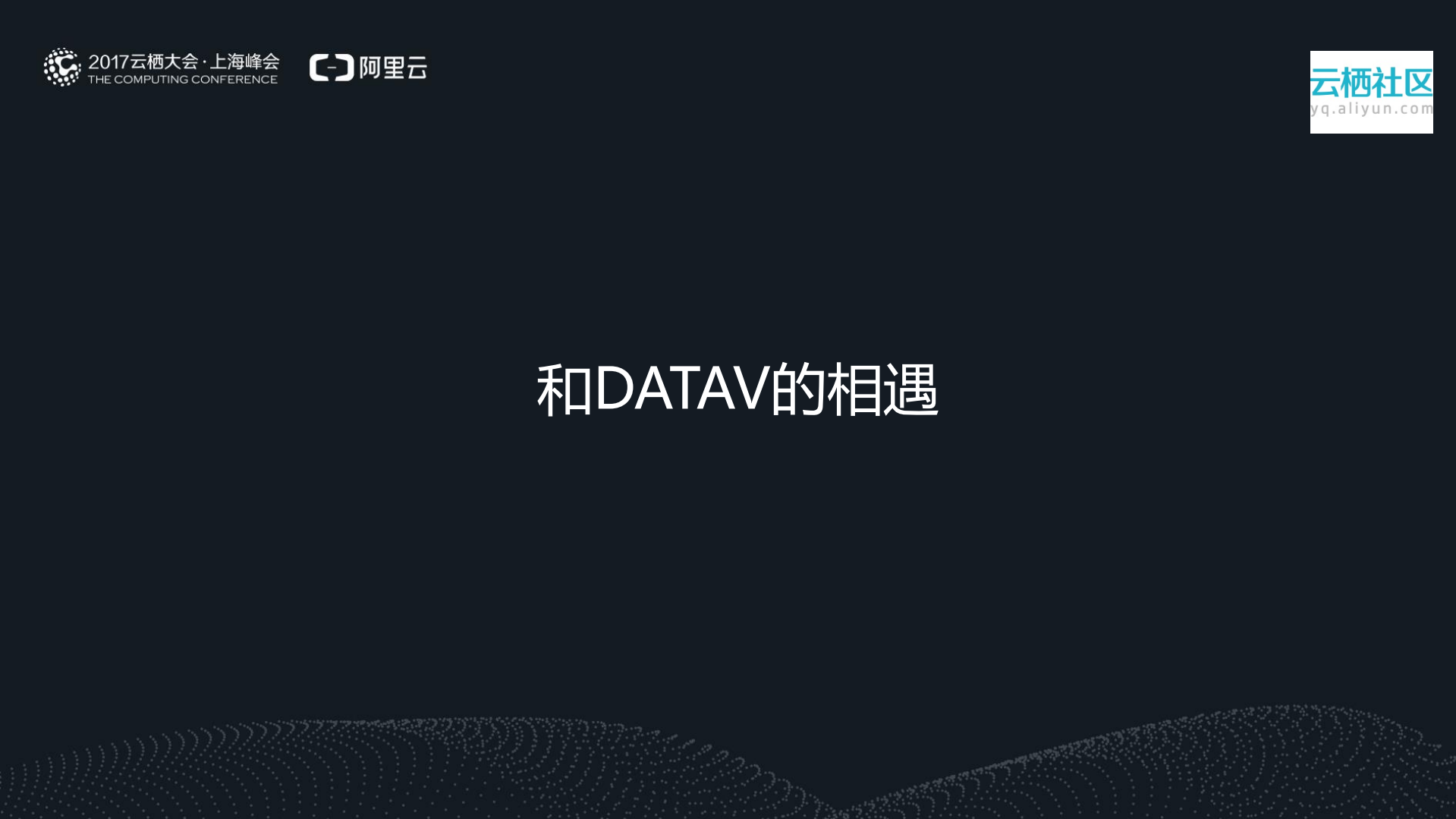 科技改变零售_ITIL之家(www.itilzj.com)_.PDF 第9页