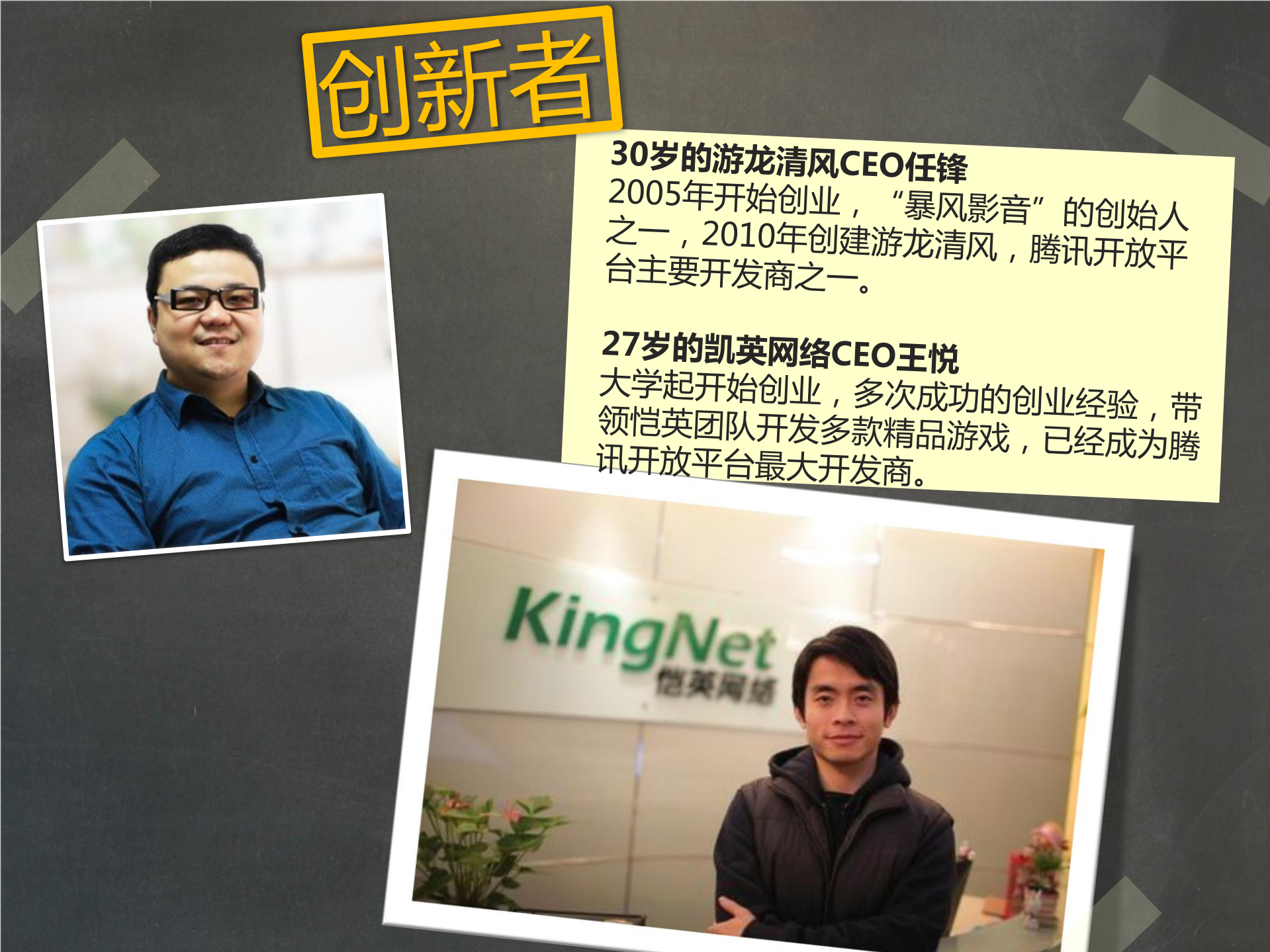 开放平台创新中国_ITIL之家(www.itilzj.com)_.PDF 第10页