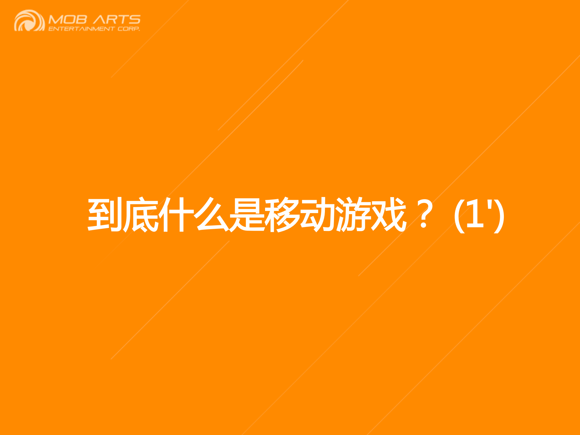 李波-卡牌商业化_ITIL之家(www.itilzj.com)_.PDF 第2页