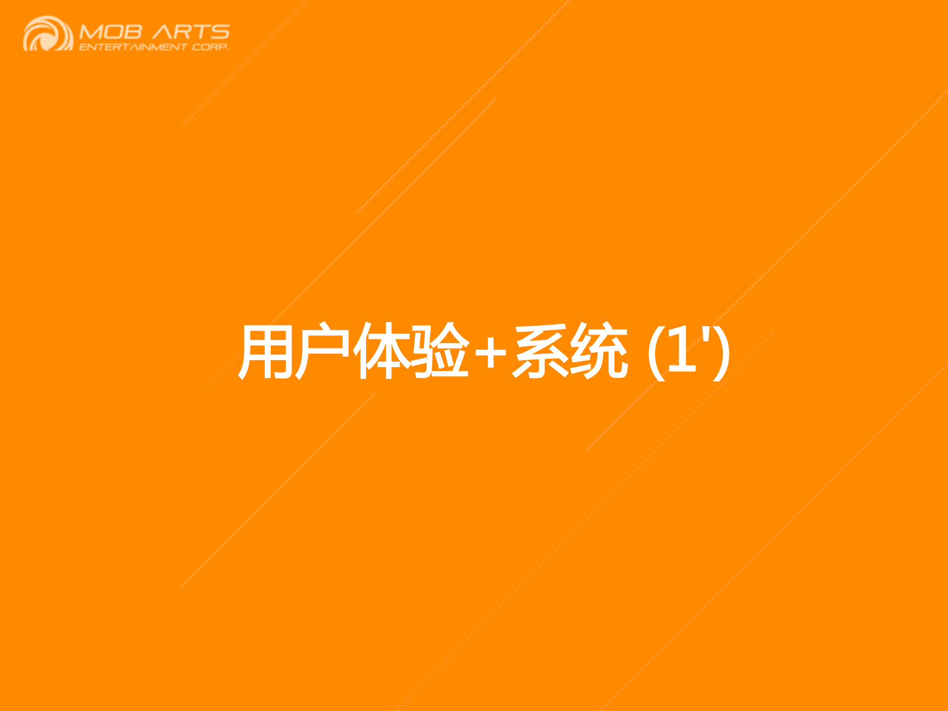 李波-卡牌商业化_ITIL之家(www.itilzj.com)_.PDF 第7页