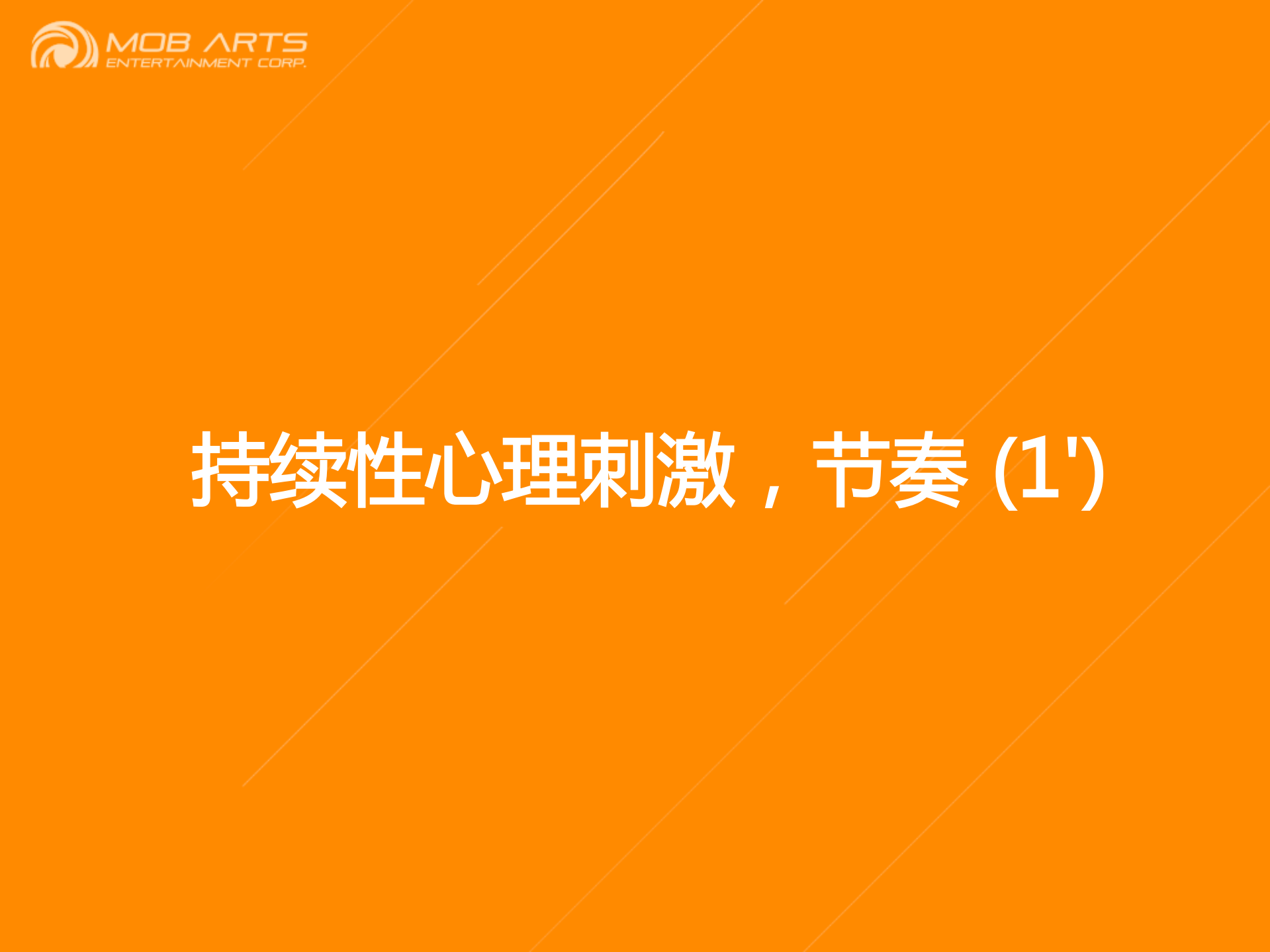 李波-卡牌商业化_ITIL之家(www.itilzj.com)_.PDF 第8页