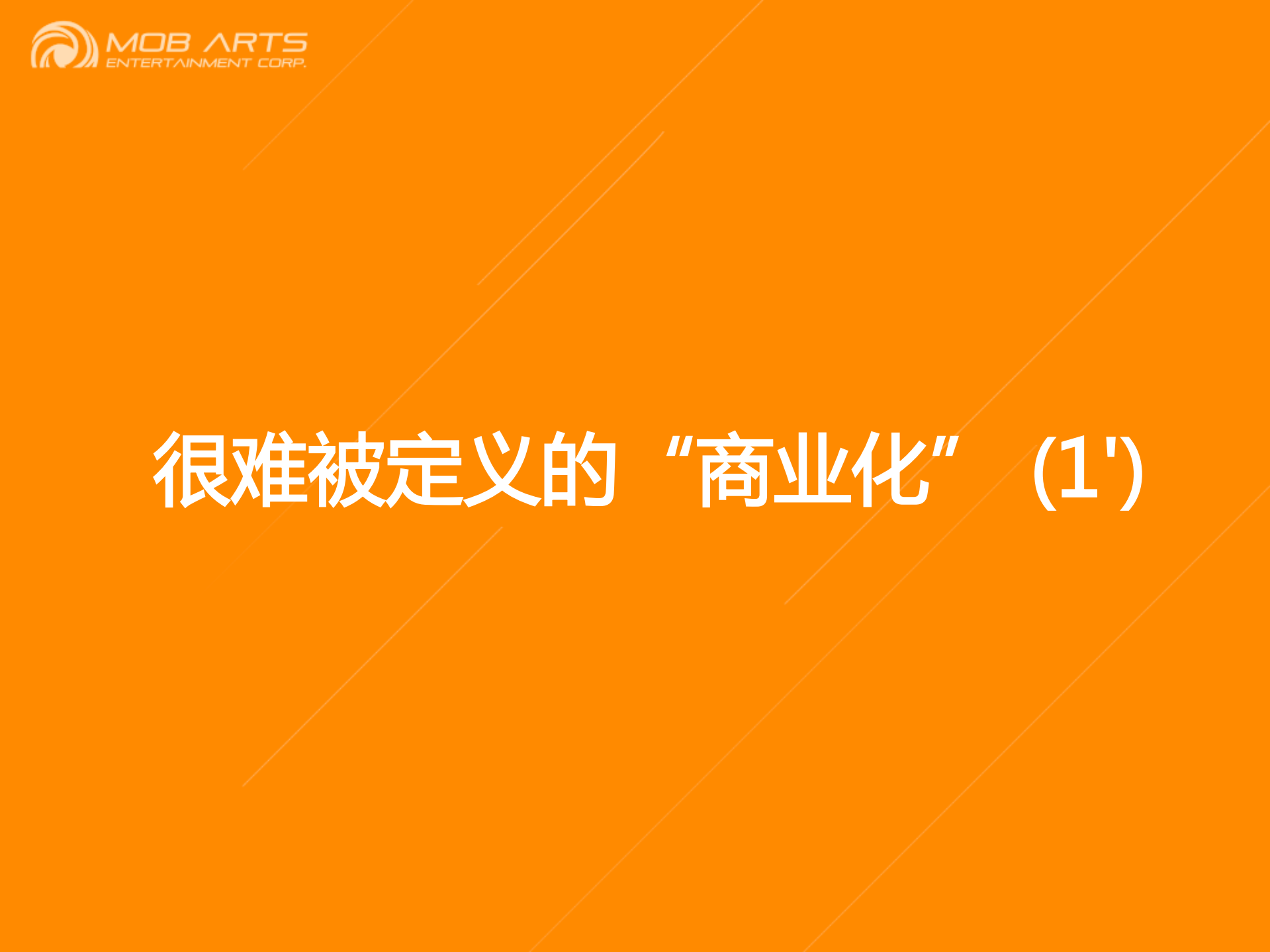 李波-卡牌商业化_ITIL之家(www.itilzj.com)_.PDF 第9页