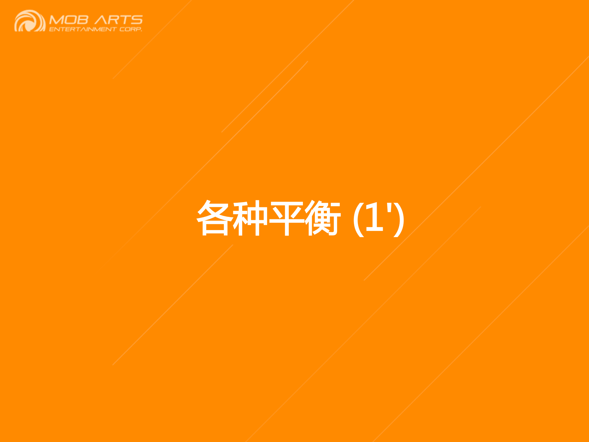 李波-卡牌商业化_ITIL之家(www.itilzj.com)_.PDF 第10页