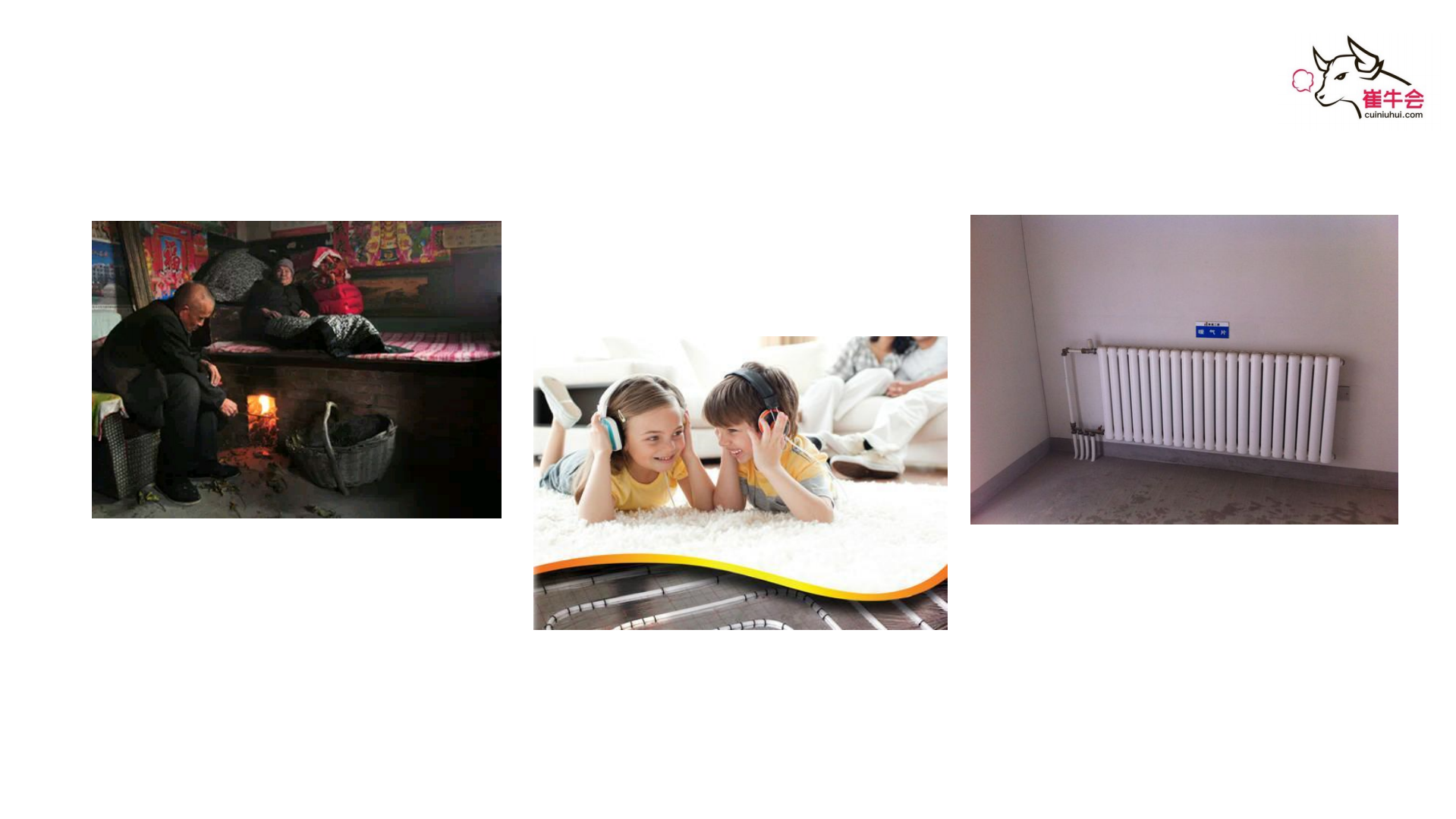 企业业务场景变迁的红利_ITIL之家(www.itilzj.com)_.PDF 第2页